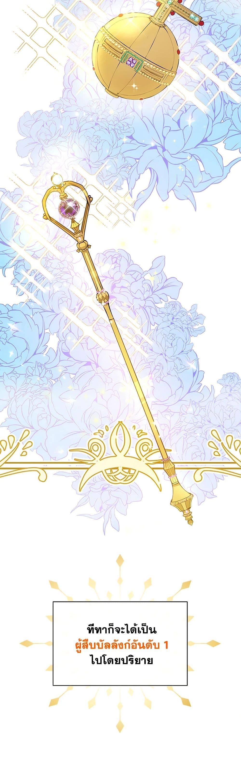 Manga-lc-com อ่านมังงะ อ่านการ์ตูน ออนไลน์ ฟรี The Tyrant’s Guardian is an Evil Witch ตอนที่ 1 2 3 4 5 6 7 8 9 10 11 12 13 14 ฟรี ไม่มีโฆษณา Manga-lc - อ่าน มังงะ อ่าน การ์ตูน ออนไลน์ อ่านมังงะ ฟรี