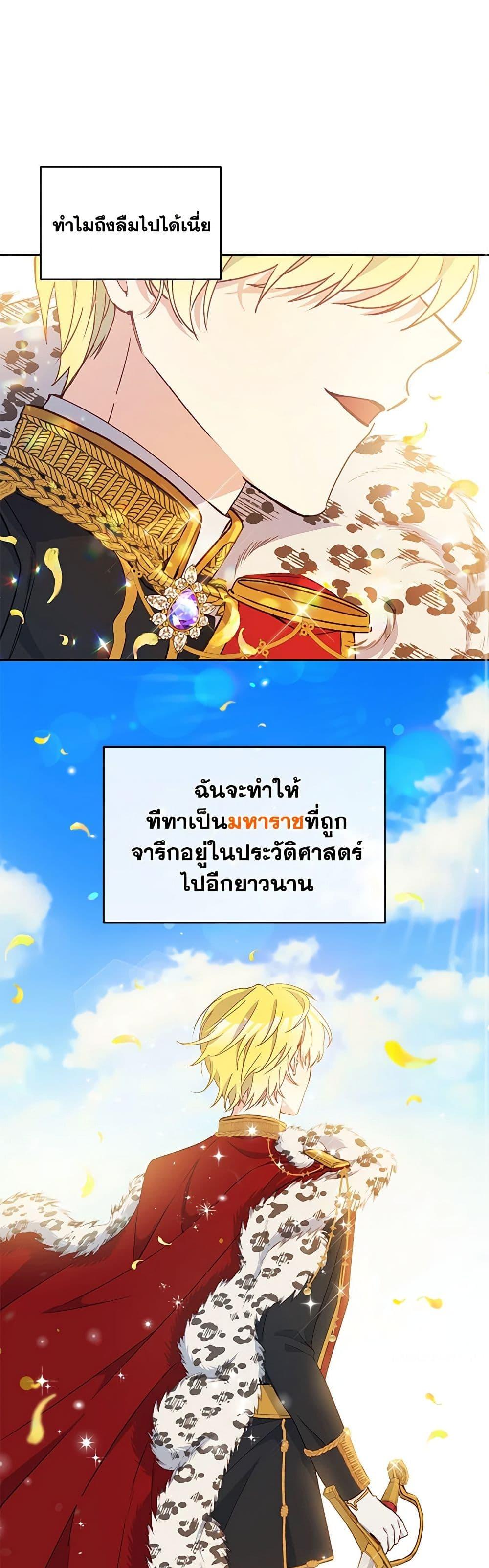 Manga-lc-com อ่านมังงะ อ่านการ์ตูน ออนไลน์ ฟรี The Tyrant’s Guardian is an Evil Witch ตอนที่ 1 2 3 4 5 6 7 8 9 10 11 12 13 14 ฟรี ไม่มีโฆษณา Manga-lc - อ่าน มังงะ อ่าน การ์ตูน ออนไลน์ อ่านมังงะ ฟรี