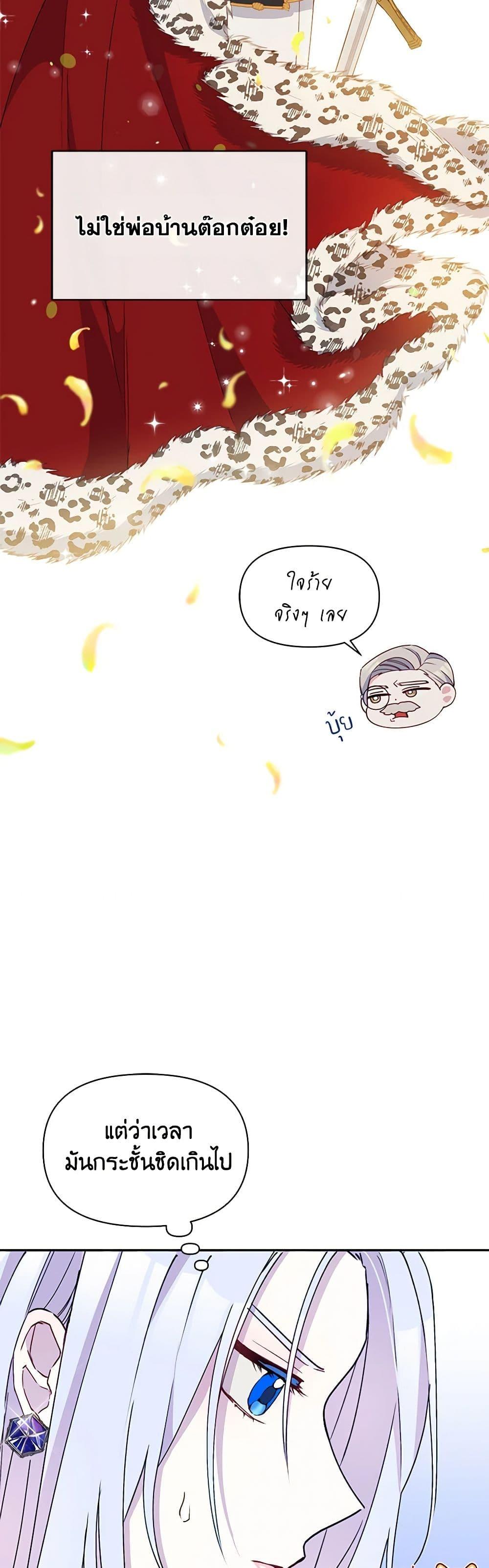 Manga-lc-com อ่านมังงะ อ่านการ์ตูน ออนไลน์ ฟรี The Tyrant’s Guardian is an Evil Witch ตอนที่ 1 2 3 4 5 6 7 8 9 10 11 12 13 14 ฟรี ไม่มีโฆษณา Manga-lc - อ่าน มังงะ อ่าน การ์ตูน ออนไลน์ อ่านมังงะ ฟรี