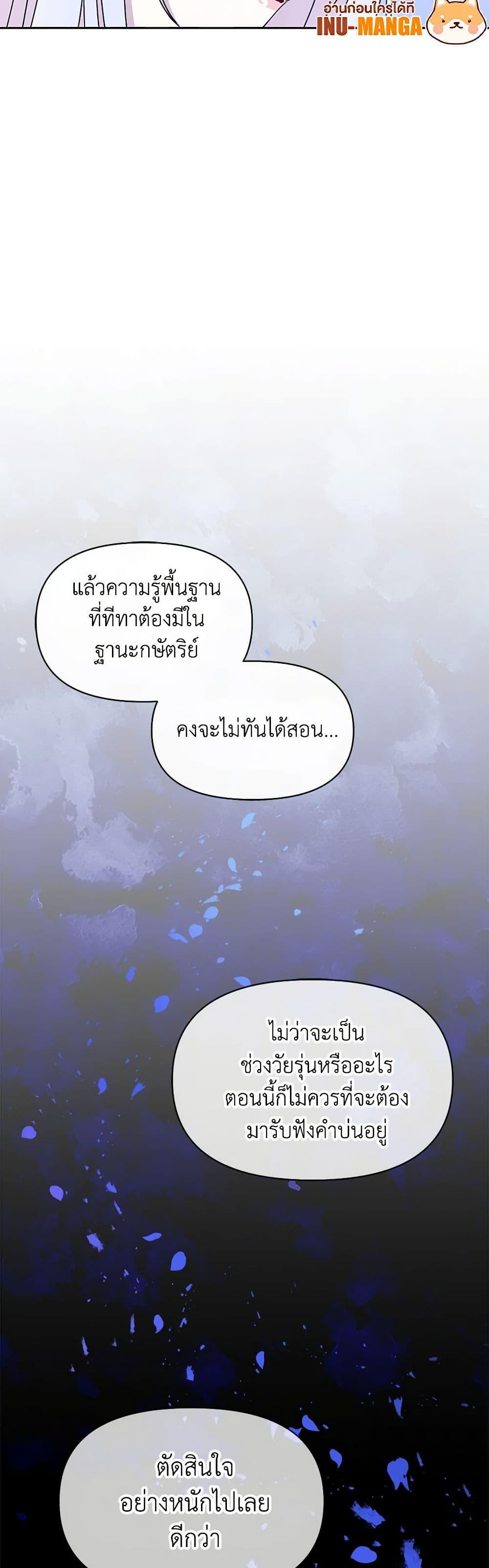 Manga-lc-com อ่านมังงะ อ่านการ์ตูน ออนไลน์ ฟรี The Tyrant’s Guardian is an Evil Witch ตอนที่ 1 2 3 4 5 6 7 8 9 10 11 12 13 14 ฟรี ไม่มีโฆษณา Manga-lc - อ่าน มังงะ อ่าน การ์ตูน ออนไลน์ อ่านมังงะ ฟรี