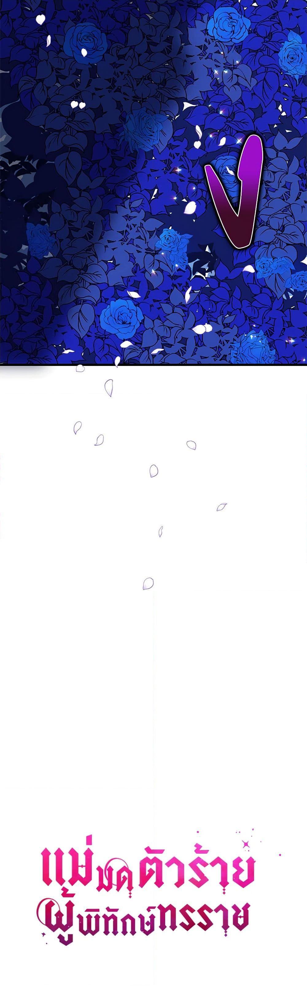 Manga-lc-com อ่านมังงะ อ่านการ์ตูน ออนไลน์ ฟรี The Tyrant’s Guardian is an Evil Witch ตอนที่ 1 2 3 4 5 6 7 8 9 10 11 12 13 14 ฟรี ไม่มีโฆษณา Manga-lc - อ่าน มังงะ อ่าน การ์ตูน ออนไลน์ อ่านมังงะ ฟรี