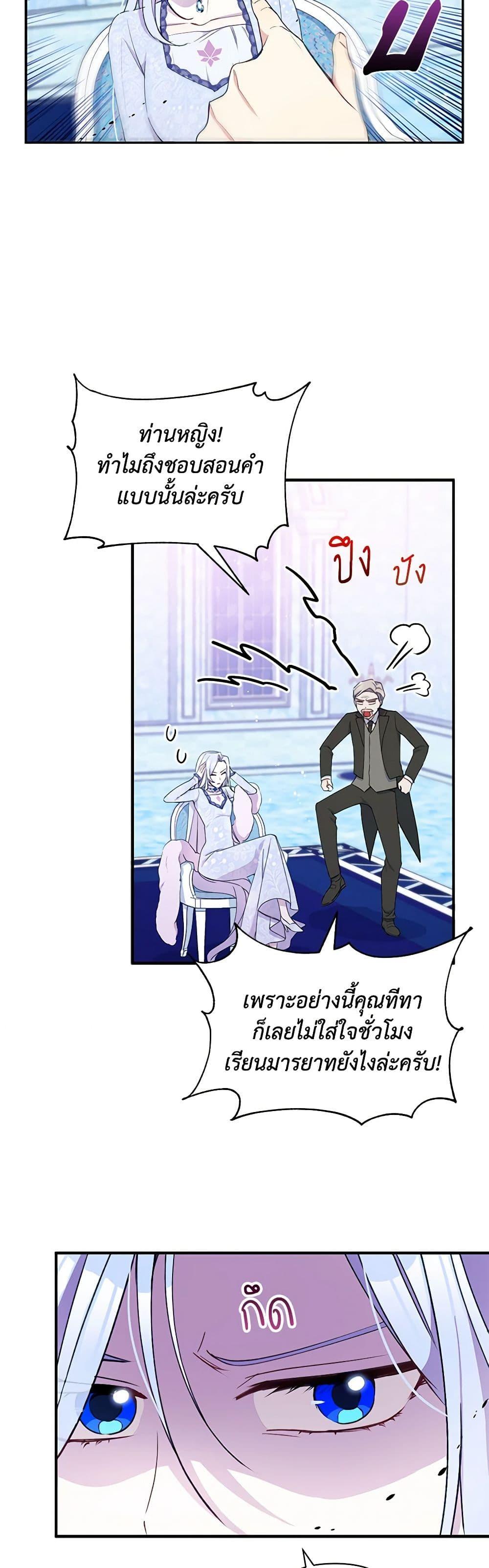 Manga-lc-com อ่านมังงะ อ่านการ์ตูน ออนไลน์ ฟรี The Tyrant’s Guardian is an Evil Witch ตอนที่ 1 2 3 4 5 6 7 8 9 10 11 12 13 14 ฟรี ไม่มีโฆษณา Manga-lc - อ่าน มังงะ อ่าน การ์ตูน ออนไลน์ อ่านมังงะ ฟรี