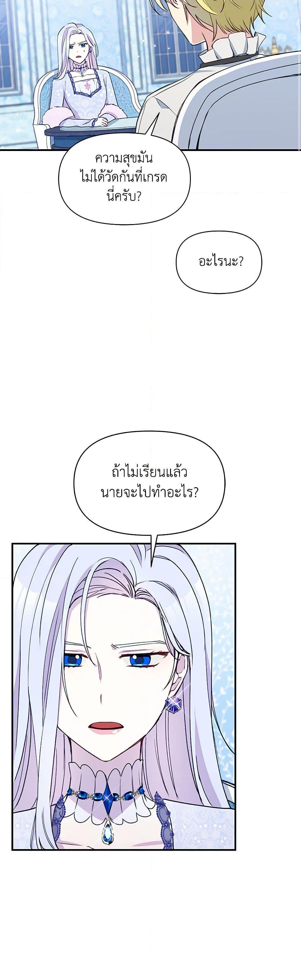 Manga-lc-com อ่านมังงะ อ่านการ์ตูน ออนไลน์ ฟรี The Tyrant’s Guardian is an Evil Witch ตอนที่ 1 2 3 4 5 6 7 8 9 10 11 12 13 14 ฟรี ไม่มีโฆษณา Manga-lc - อ่าน มังงะ อ่าน การ์ตูน ออนไลน์ อ่านมังงะ ฟรี