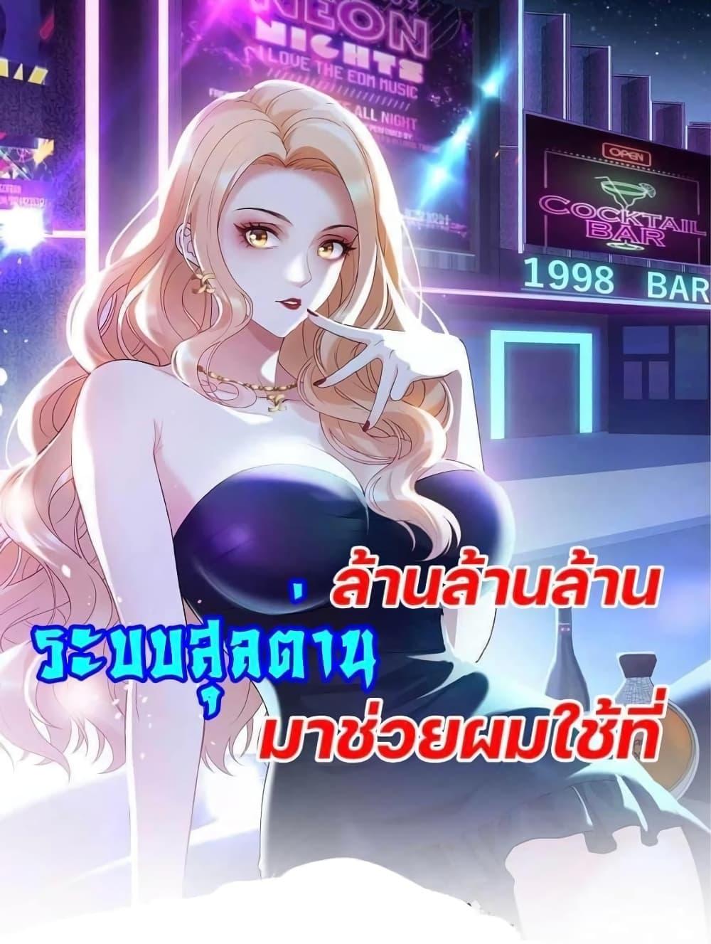 Manga-lc-com อ่านมังงะ อ่านการ์ตูน ออนไลน์ ฟรี GOD Money Millions Millions Millions ตอนที่ 1 2 3 4 5 6 7 8 9 10 11 12 13 14 ฟรี ไม่มีโฆษณา Manga-lc - อ่าน มังงะ อ่าน การ์ตูน ออนไลน์ อ่านมังงะ ฟรี