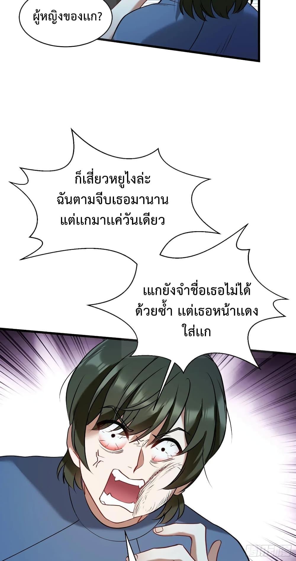Manga-lc-com อ่านมังงะ อ่านการ์ตูน ออนไลน์ ฟรี GOD Money Millions Millions Millions ตอนที่ 1 2 3 4 5 6 7 8 9 10 11 12 13 14 ฟรี ไม่มีโฆษณา Manga-lc - อ่าน มังงะ อ่าน การ์ตูน ออนไลน์ อ่านมังงะ ฟรี