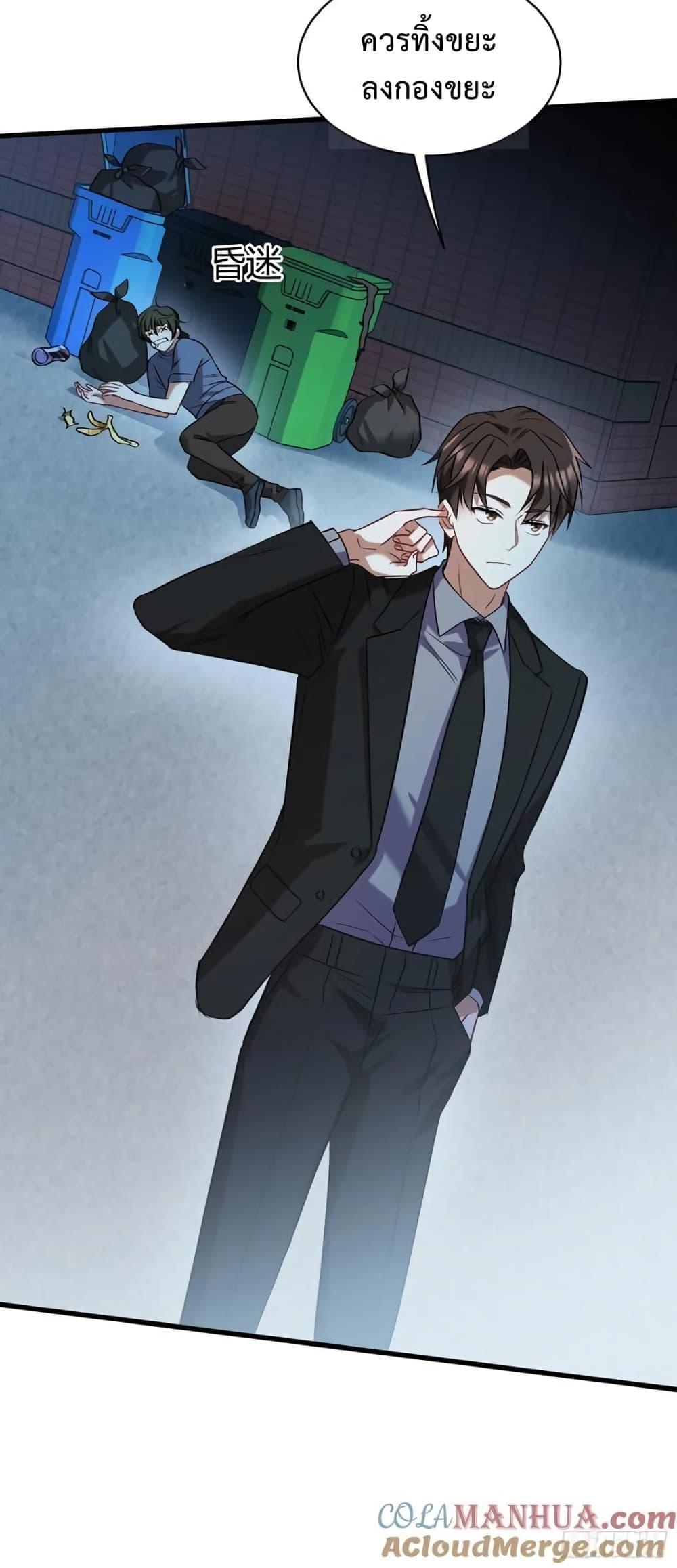 Manga-lc-com อ่านมังงะ อ่านการ์ตูน ออนไลน์ ฟรี GOD Money Millions Millions Millions ตอนที่ 1 2 3 4 5 6 7 8 9 10 11 12 13 14 ฟรี ไม่มีโฆษณา Manga-lc - อ่าน มังงะ อ่าน การ์ตูน ออนไลน์ อ่านมังงะ ฟรี