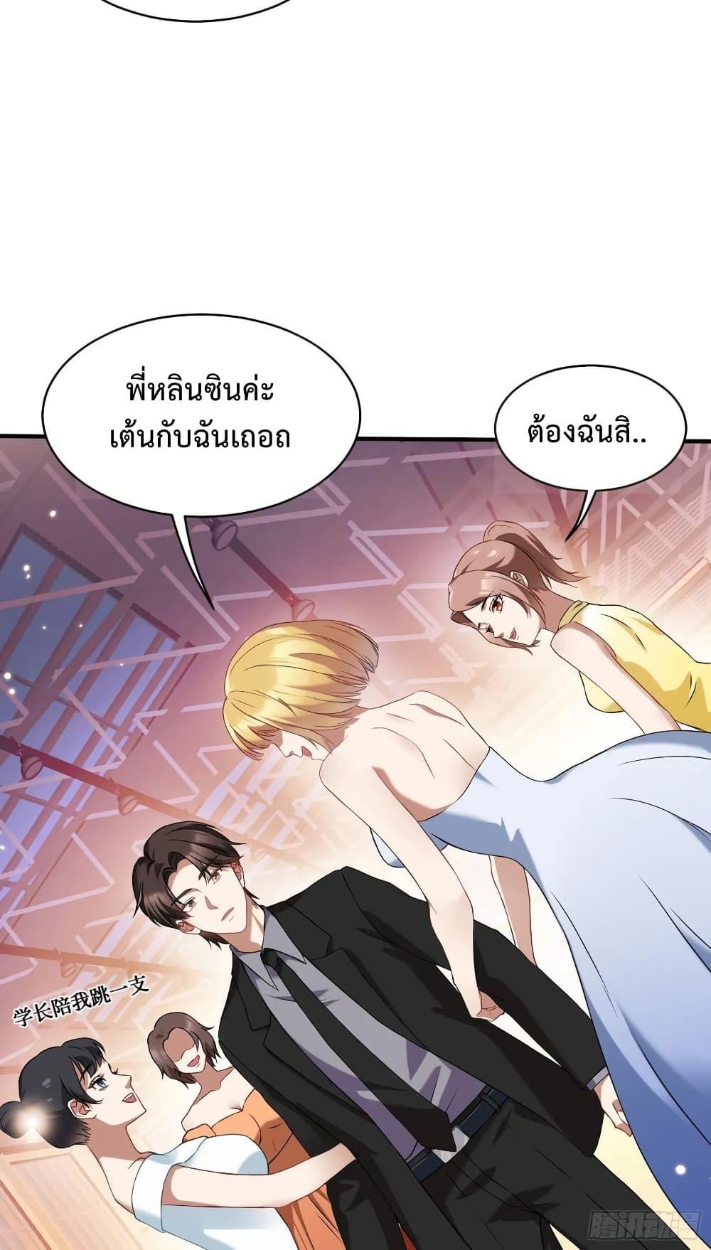 Manga-lc-com อ่านมังงะ อ่านการ์ตูน ออนไลน์ ฟรี GOD Money Millions Millions Millions ตอนที่ 1 2 3 4 5 6 7 8 9 10 11 12 13 14 ฟรี ไม่มีโฆษณา Manga-lc - อ่าน มังงะ อ่าน การ์ตูน ออนไลน์ อ่านมังงะ ฟรี