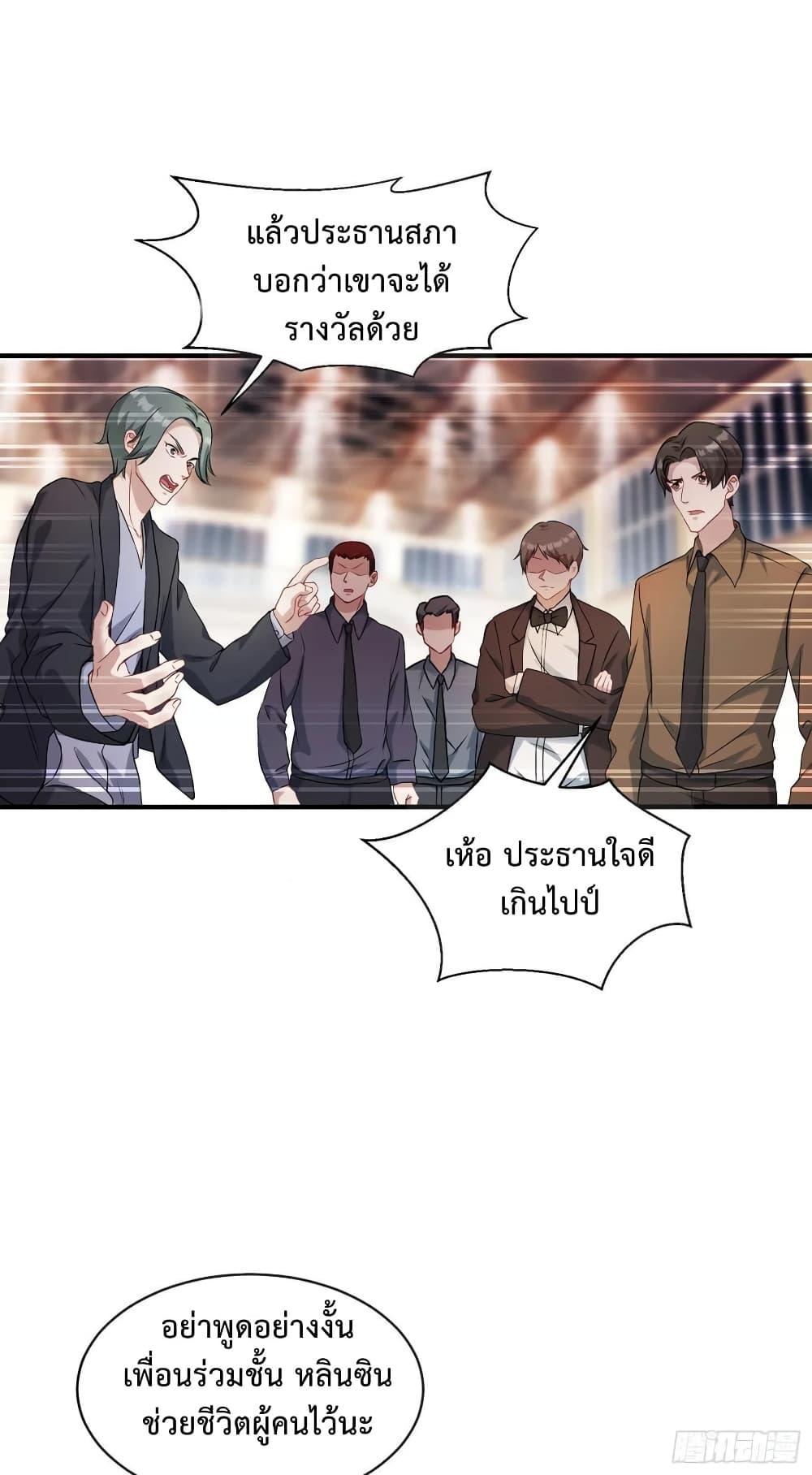 Manga-lc-com อ่านมังงะ อ่านการ์ตูน ออนไลน์ ฟรี GOD Money Millions Millions Millions ตอนที่ 1 2 3 4 5 6 7 8 9 10 11 12 13 14 ฟรี ไม่มีโฆษณา Manga-lc - อ่าน มังงะ อ่าน การ์ตูน ออนไลน์ อ่านมังงะ ฟรี