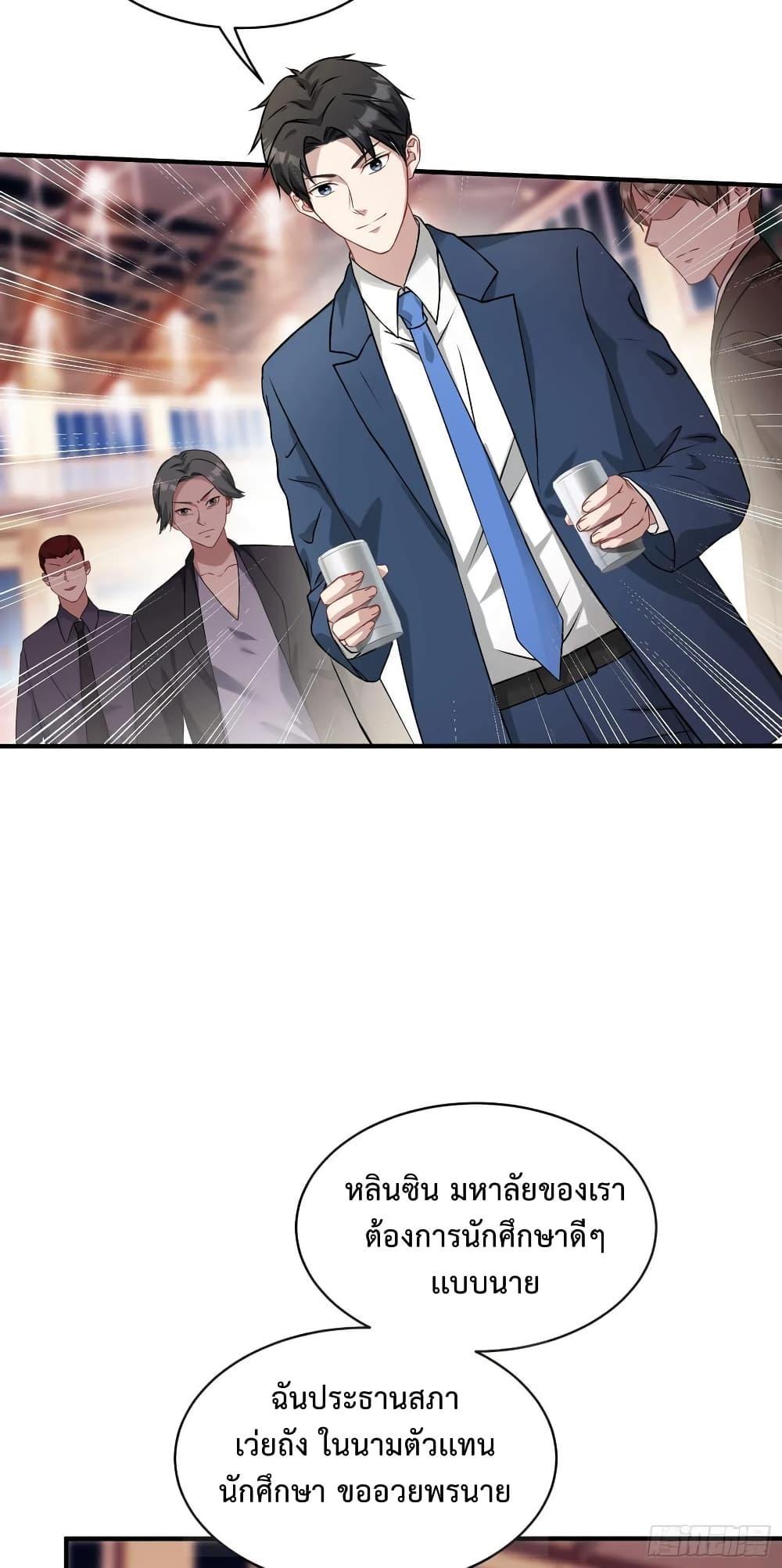 Manga-lc-com อ่านมังงะ อ่านการ์ตูน ออนไลน์ ฟรี GOD Money Millions Millions Millions ตอนที่ 1 2 3 4 5 6 7 8 9 10 11 12 13 14 ฟรี ไม่มีโฆษณา Manga-lc - อ่าน มังงะ อ่าน การ์ตูน ออนไลน์ อ่านมังงะ ฟรี