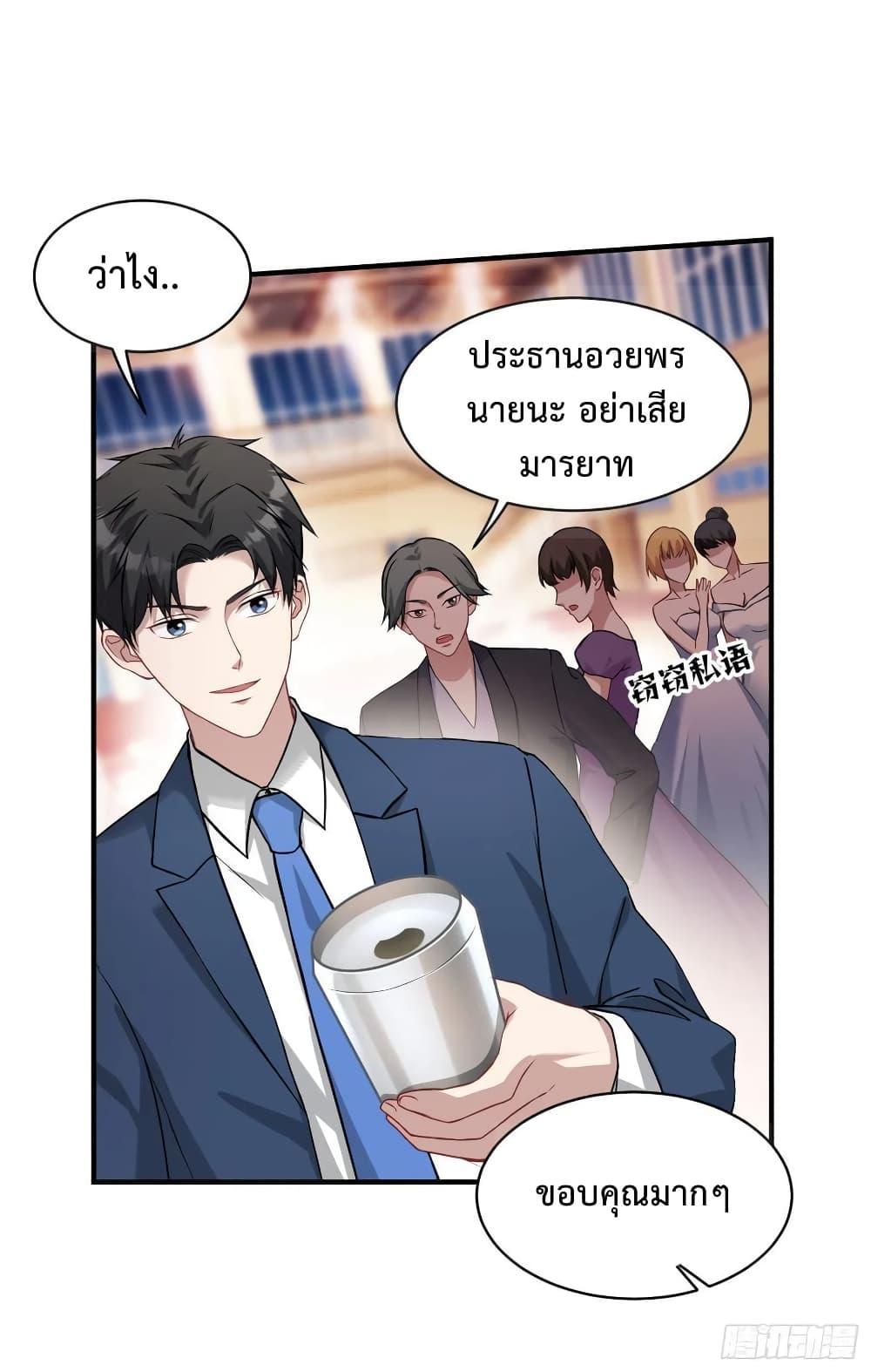 Manga-lc-com อ่านมังงะ อ่านการ์ตูน ออนไลน์ ฟรี GOD Money Millions Millions Millions ตอนที่ 1 2 3 4 5 6 7 8 9 10 11 12 13 14 ฟรี ไม่มีโฆษณา Manga-lc - อ่าน มังงะ อ่าน การ์ตูน ออนไลน์ อ่านมังงะ ฟรี