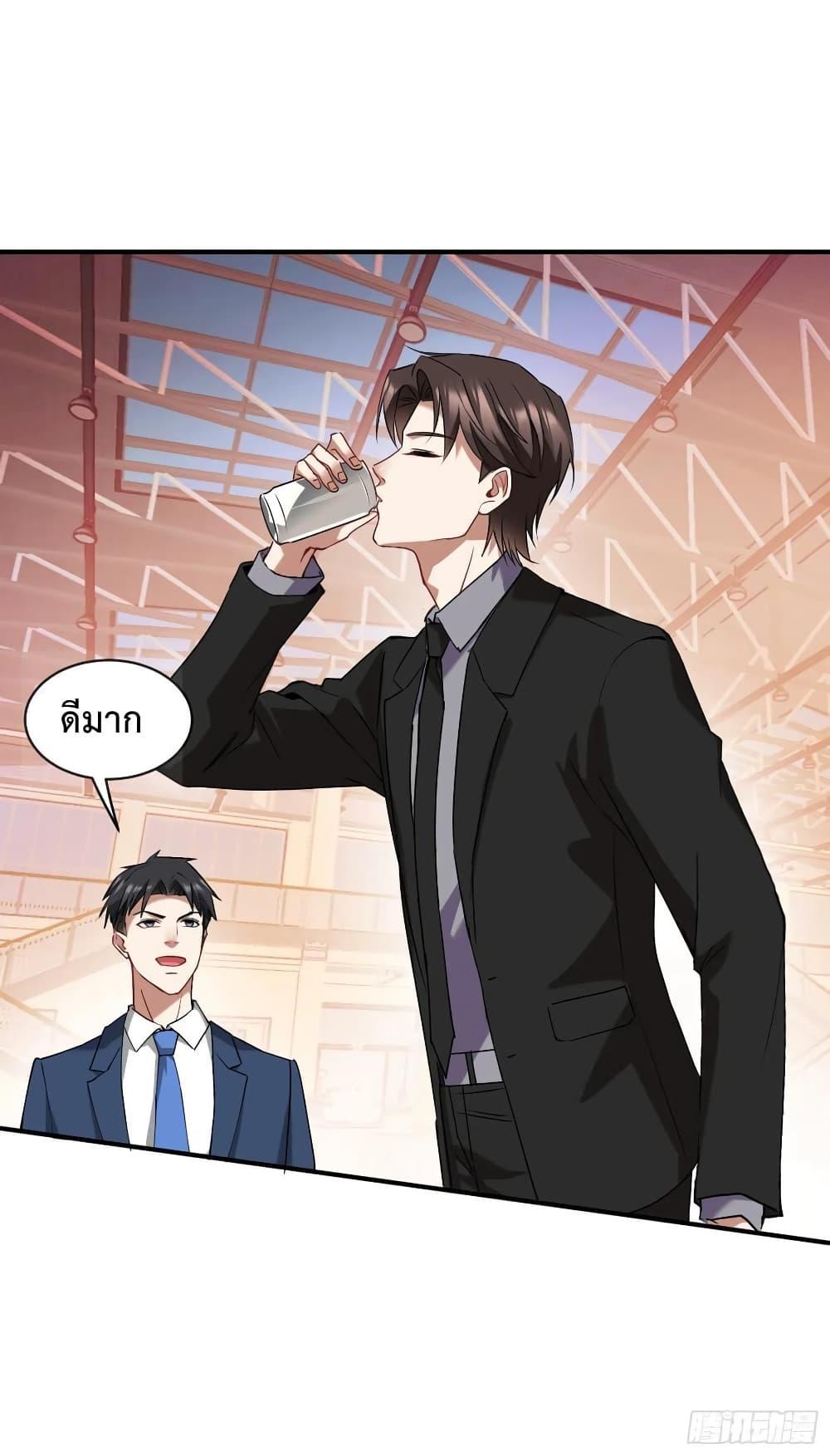 Manga-lc-com อ่านมังงะ อ่านการ์ตูน ออนไลน์ ฟรี GOD Money Millions Millions Millions ตอนที่ 1 2 3 4 5 6 7 8 9 10 11 12 13 14 ฟรี ไม่มีโฆษณา Manga-lc - อ่าน มังงะ อ่าน การ์ตูน ออนไลน์ อ่านมังงะ ฟรี