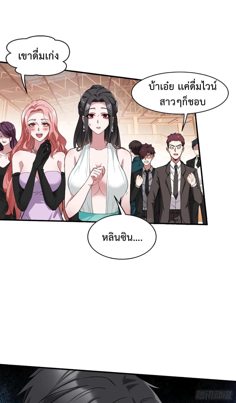 Manga-lc-com อ่านมังงะ อ่านการ์ตูน ออนไลน์ ฟรี GOD Money Millions Millions Millions ตอนที่ 1 2 3 4 5 6 7 8 9 10 11 12 13 14 ฟรี ไม่มีโฆษณา Manga-lc - อ่าน มังงะ อ่าน การ์ตูน ออนไลน์ อ่านมังงะ ฟรี