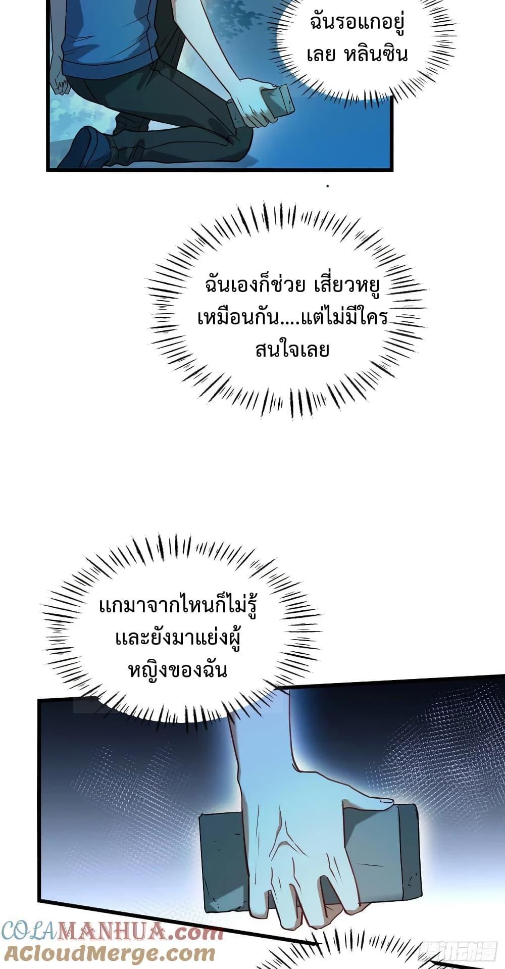 Manga-lc-com อ่านมังงะ อ่านการ์ตูน ออนไลน์ ฟรี GOD Money Millions Millions Millions ตอนที่ 1 2 3 4 5 6 7 8 9 10 11 12 13 14 ฟรี ไม่มีโฆษณา Manga-lc - อ่าน มังงะ อ่าน การ์ตูน ออนไลน์ อ่านมังงะ ฟรี