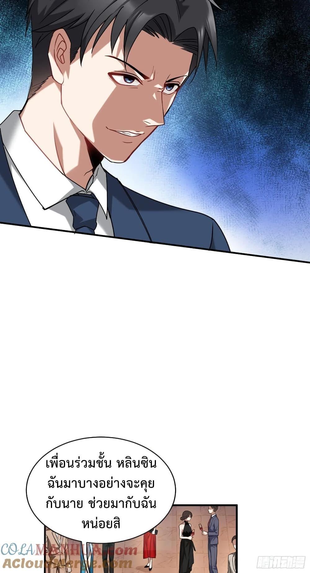 Manga-lc-com อ่านมังงะ อ่านการ์ตูน ออนไลน์ ฟรี GOD Money Millions Millions Millions ตอนที่ 1 2 3 4 5 6 7 8 9 10 11 12 13 14 ฟรี ไม่มีโฆษณา Manga-lc - อ่าน มังงะ อ่าน การ์ตูน ออนไลน์ อ่านมังงะ ฟรี