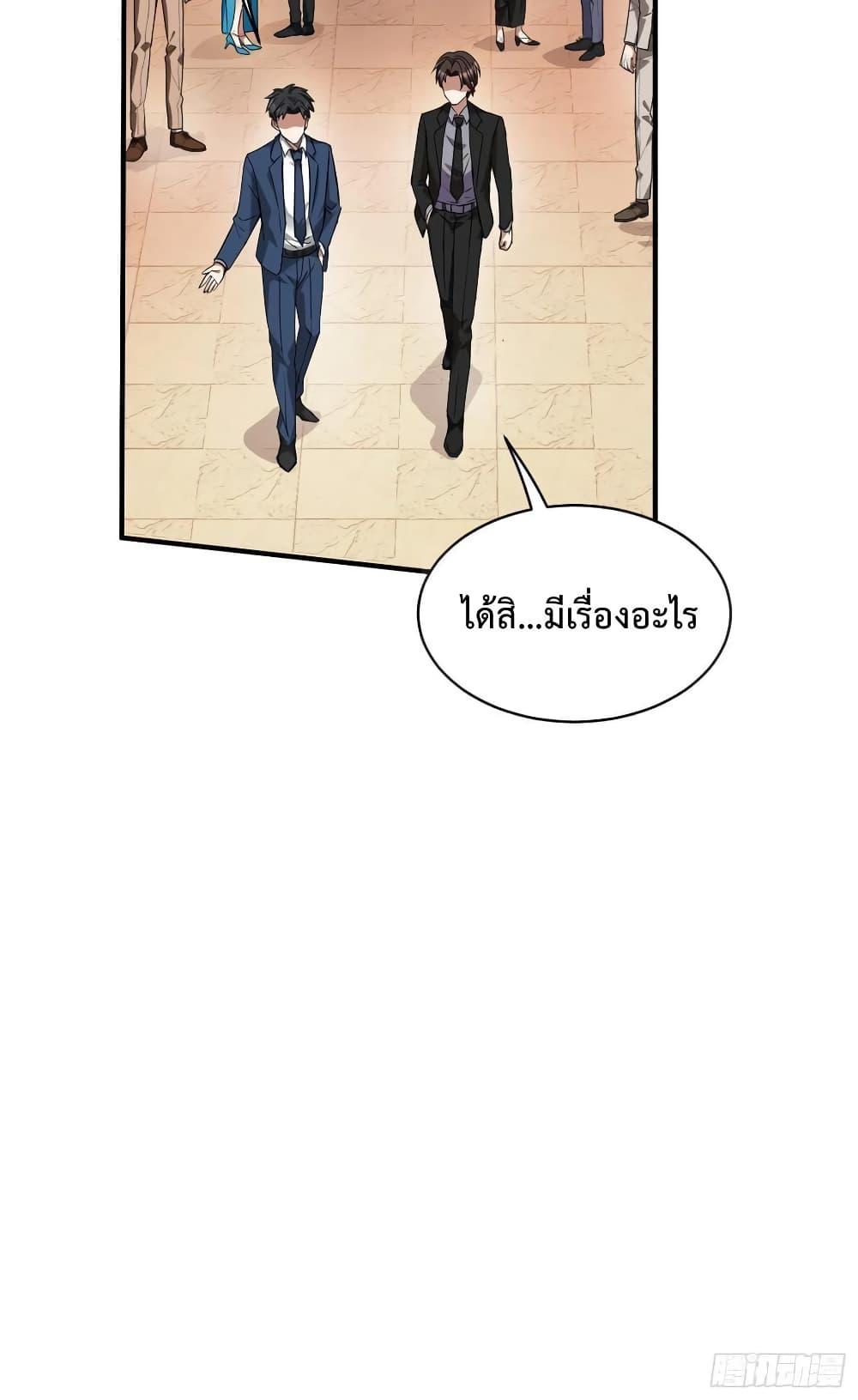 Manga-lc-com อ่านมังงะ อ่านการ์ตูน ออนไลน์ ฟรี GOD Money Millions Millions Millions ตอนที่ 1 2 3 4 5 6 7 8 9 10 11 12 13 14 ฟรี ไม่มีโฆษณา Manga-lc - อ่าน มังงะ อ่าน การ์ตูน ออนไลน์ อ่านมังงะ ฟรี