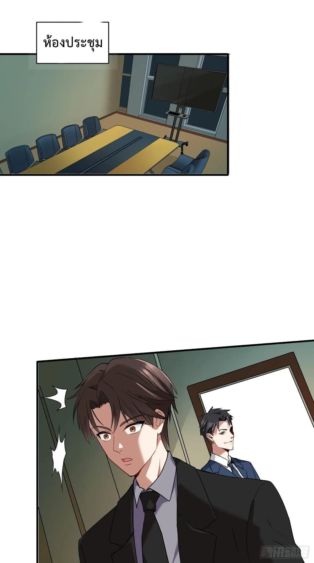 Manga-lc-com อ่านมังงะ อ่านการ์ตูน ออนไลน์ ฟรี GOD Money Millions Millions Millions ตอนที่ 1 2 3 4 5 6 7 8 9 10 11 12 13 14 ฟรี ไม่มีโฆษณา Manga-lc - อ่าน มังงะ อ่าน การ์ตูน ออนไลน์ อ่านมังงะ ฟรี