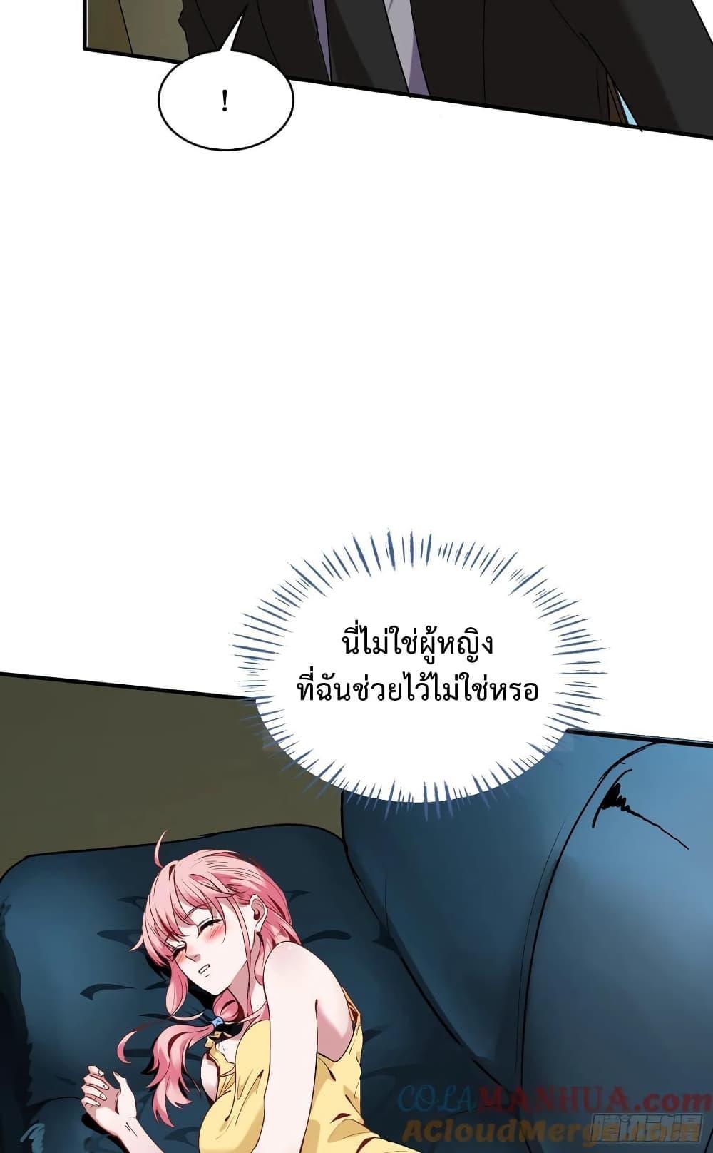 Manga-lc-com อ่านมังงะ อ่านการ์ตูน ออนไลน์ ฟรี GOD Money Millions Millions Millions ตอนที่ 1 2 3 4 5 6 7 8 9 10 11 12 13 14 ฟรี ไม่มีโฆษณา Manga-lc - อ่าน มังงะ อ่าน การ์ตูน ออนไลน์ อ่านมังงะ ฟรี