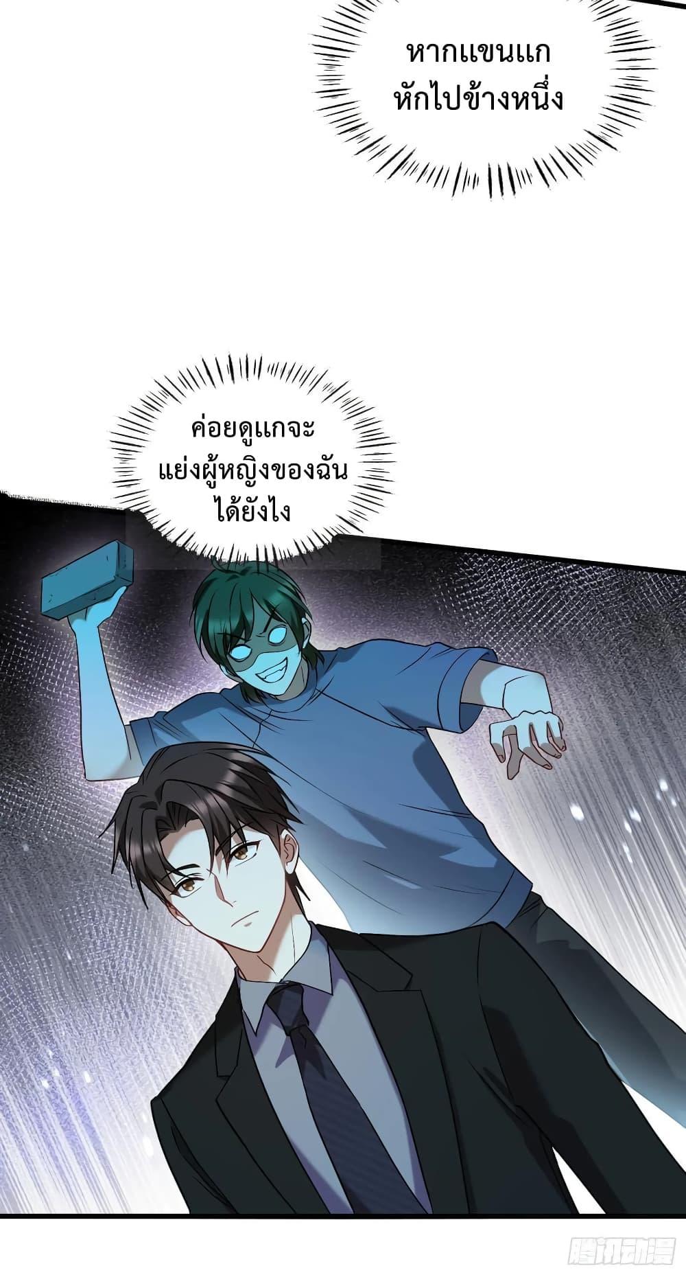 Manga-lc-com อ่านมังงะ อ่านการ์ตูน ออนไลน์ ฟรี GOD Money Millions Millions Millions ตอนที่ 1 2 3 4 5 6 7 8 9 10 11 12 13 14 ฟรี ไม่มีโฆษณา Manga-lc - อ่าน มังงะ อ่าน การ์ตูน ออนไลน์ อ่านมังงะ ฟรี
