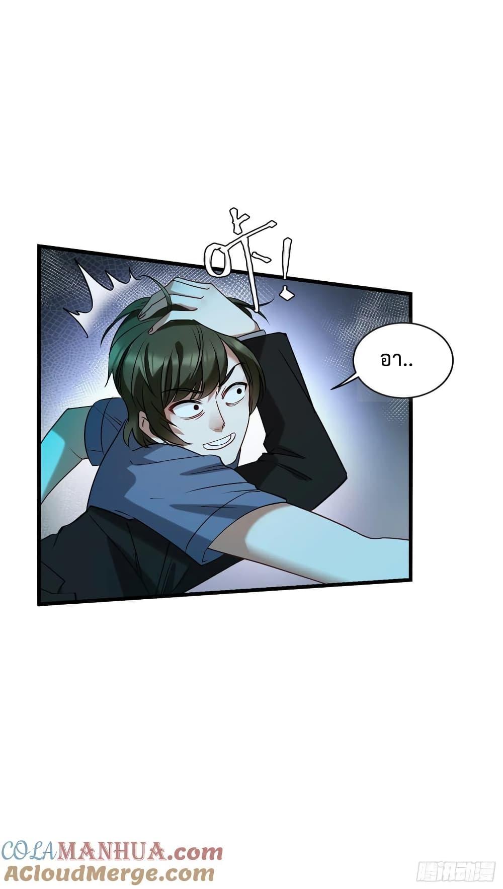 Manga-lc-com อ่านมังงะ อ่านการ์ตูน ออนไลน์ ฟรี GOD Money Millions Millions Millions ตอนที่ 1 2 3 4 5 6 7 8 9 10 11 12 13 14 ฟรี ไม่มีโฆษณา Manga-lc - อ่าน มังงะ อ่าน การ์ตูน ออนไลน์ อ่านมังงะ ฟรี