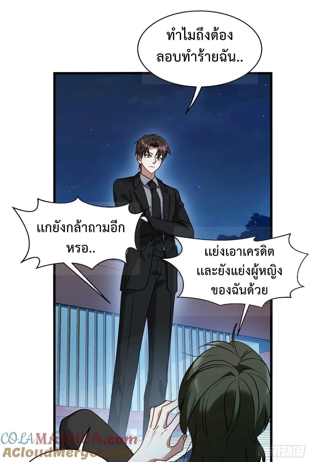 Manga-lc-com อ่านมังงะ อ่านการ์ตูน ออนไลน์ ฟรี GOD Money Millions Millions Millions ตอนที่ 1 2 3 4 5 6 7 8 9 10 11 12 13 14 ฟรี ไม่มีโฆษณา Manga-lc - อ่าน มังงะ อ่าน การ์ตูน ออนไลน์ อ่านมังงะ ฟรี