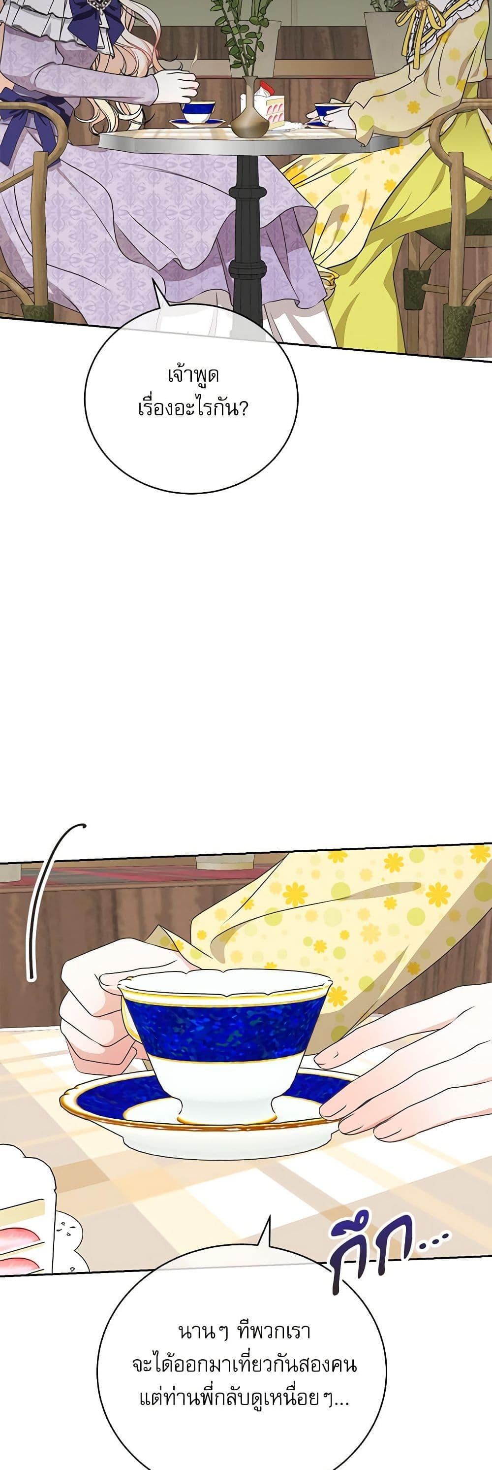 Manga-lc-com อ่านมังงะ อ่านการ์ตูน ออนไลน์ ฟรี Reborn as a Character That Never Existed ตอนที่ 1 2 3 4 5 6 7 8 9 10 11 12 13 14 ฟรี ไม่มีโฆษณา Manga-lc - อ่าน มังงะ อ่าน การ์ตูน ออนไลน์ อ่านมังงะ ฟรี