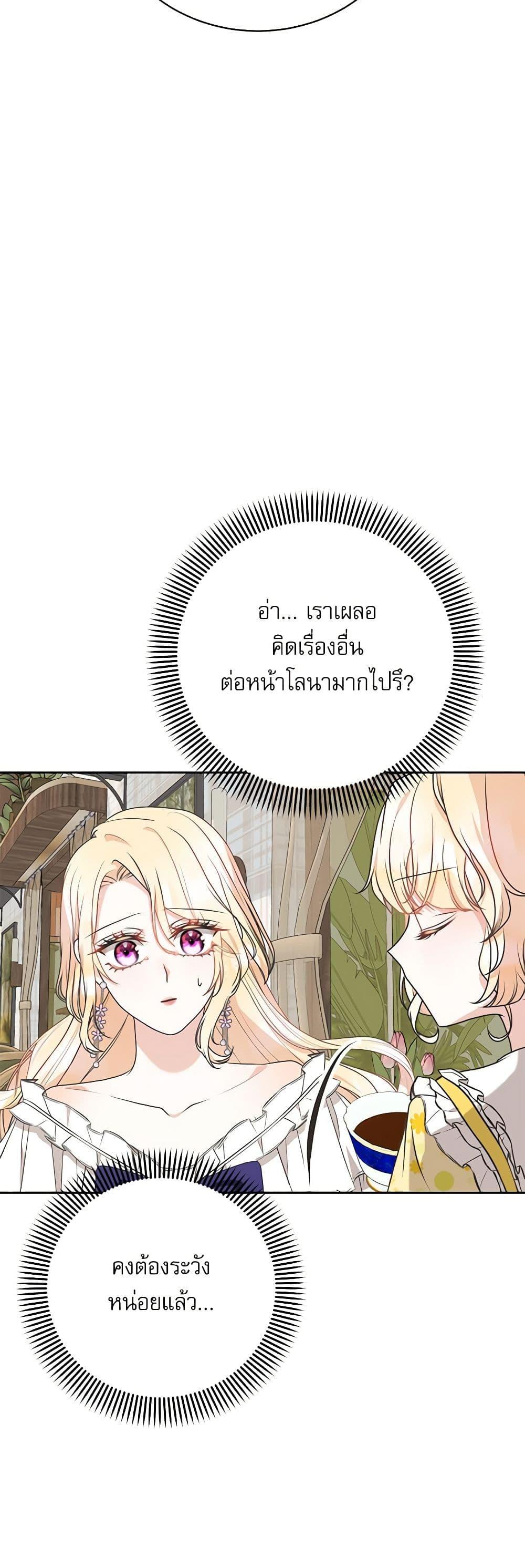 Manga-lc-com อ่านมังงะ อ่านการ์ตูน ออนไลน์ ฟรี Reborn as a Character That Never Existed ตอนที่ 1 2 3 4 5 6 7 8 9 10 11 12 13 14 ฟรี ไม่มีโฆษณา Manga-lc - อ่าน มังงะ อ่าน การ์ตูน ออนไลน์ อ่านมังงะ ฟรี