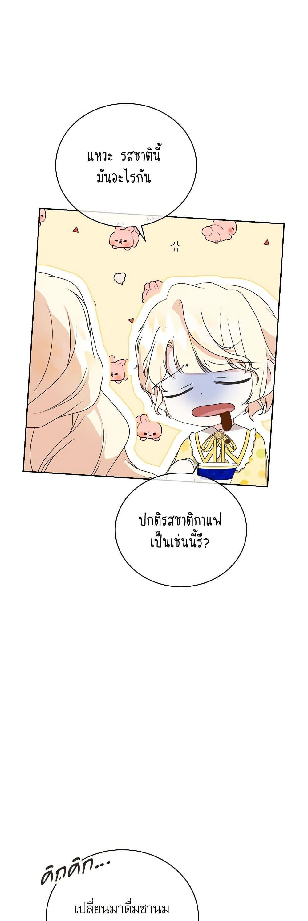 Manga-lc-com อ่านมังงะ อ่านการ์ตูน ออนไลน์ ฟรี Reborn as a Character That Never Existed ตอนที่ 1 2 3 4 5 6 7 8 9 10 11 12 13 14 ฟรี ไม่มีโฆษณา Manga-lc - อ่าน มังงะ อ่าน การ์ตูน ออนไลน์ อ่านมังงะ ฟรี