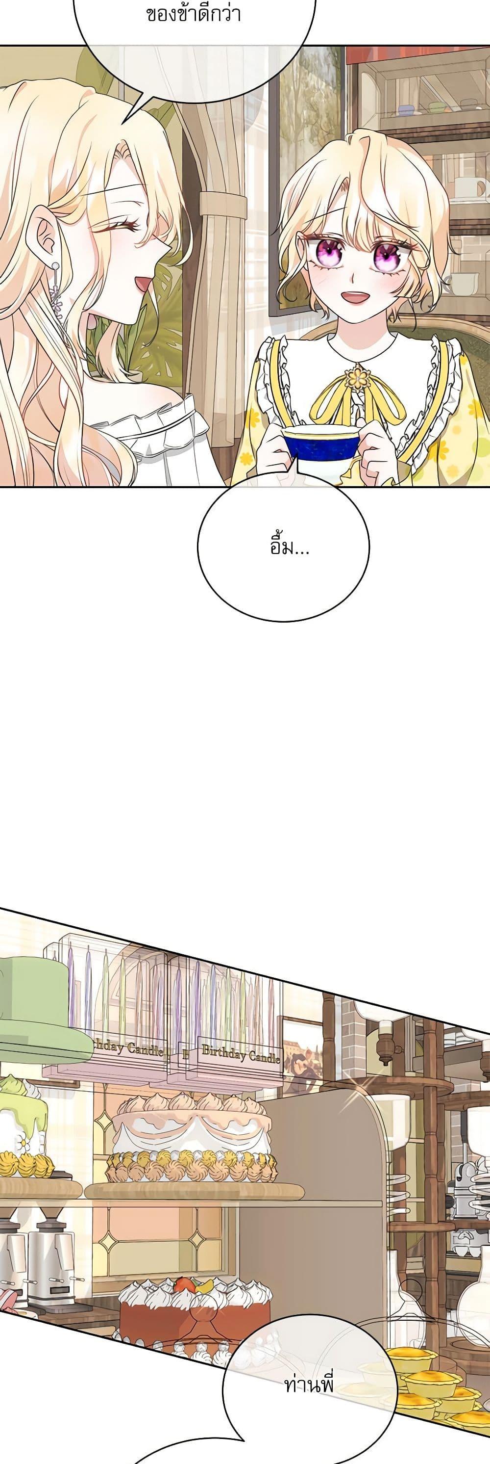 Manga-lc-com อ่านมังงะ อ่านการ์ตูน ออนไลน์ ฟรี Reborn as a Character That Never Existed ตอนที่ 1 2 3 4 5 6 7 8 9 10 11 12 13 14 ฟรี ไม่มีโฆษณา Manga-lc - อ่าน มังงะ อ่าน การ์ตูน ออนไลน์ อ่านมังงะ ฟรี