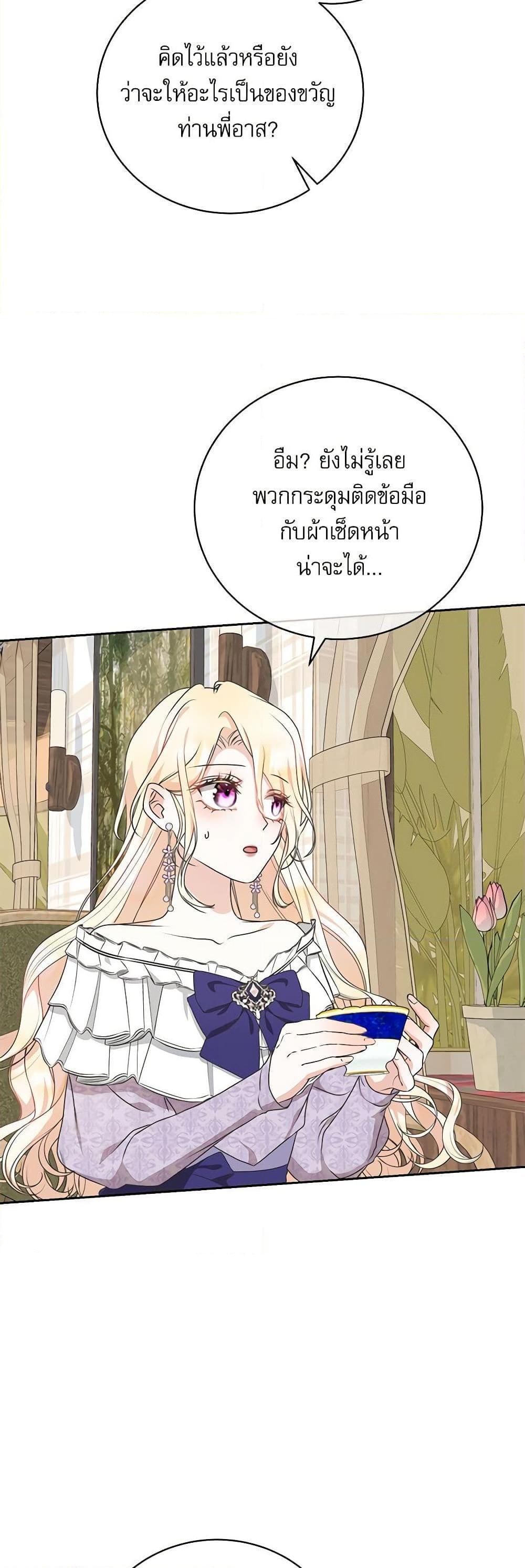 Manga-lc-com อ่านมังงะ อ่านการ์ตูน ออนไลน์ ฟรี Reborn as a Character That Never Existed ตอนที่ 1 2 3 4 5 6 7 8 9 10 11 12 13 14 ฟรี ไม่มีโฆษณา Manga-lc - อ่าน มังงะ อ่าน การ์ตูน ออนไลน์ อ่านมังงะ ฟรี