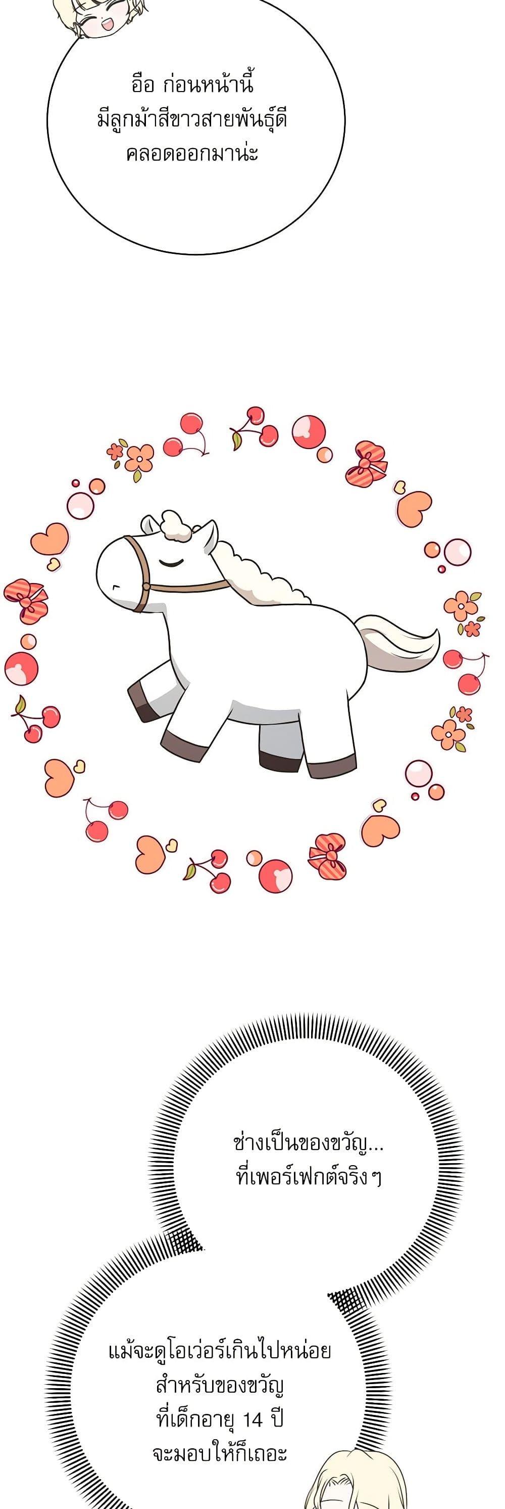 Manga-lc-com อ่านมังงะ อ่านการ์ตูน ออนไลน์ ฟรี Reborn as a Character That Never Existed ตอนที่ 1 2 3 4 5 6 7 8 9 10 11 12 13 14 ฟรี ไม่มีโฆษณา Manga-lc - อ่าน มังงะ อ่าน การ์ตูน ออนไลน์ อ่านมังงะ ฟรี