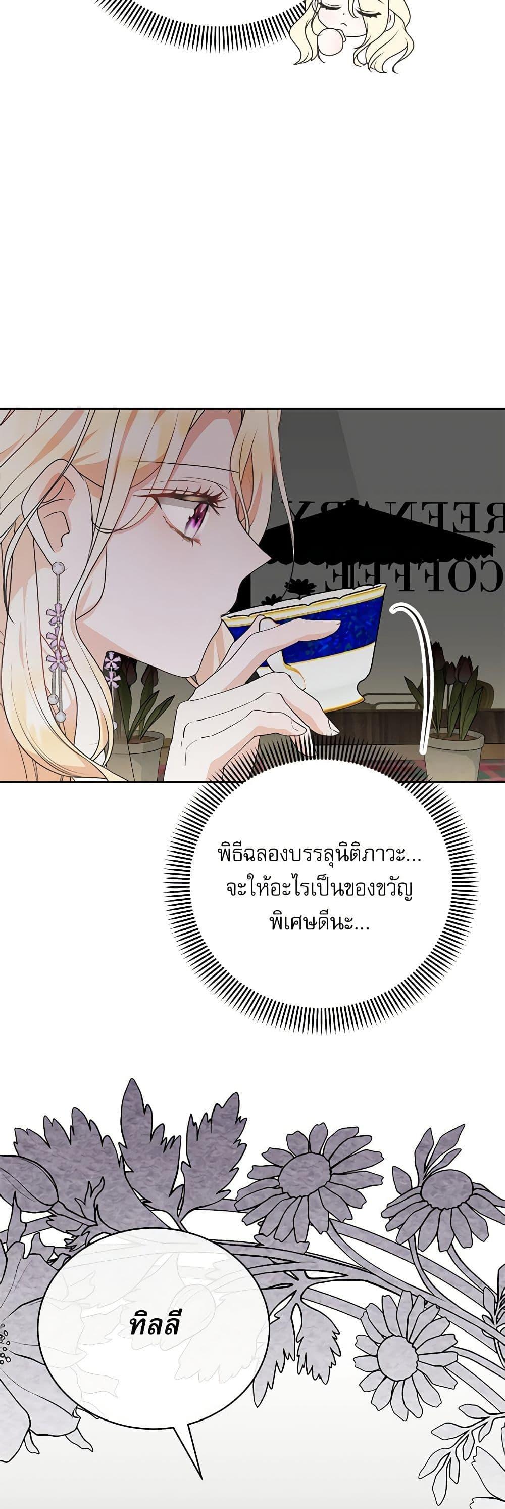 Manga-lc-com อ่านมังงะ อ่านการ์ตูน ออนไลน์ ฟรี Reborn as a Character That Never Existed ตอนที่ 1 2 3 4 5 6 7 8 9 10 11 12 13 14 ฟรี ไม่มีโฆษณา Manga-lc - อ่าน มังงะ อ่าน การ์ตูน ออนไลน์ อ่านมังงะ ฟรี