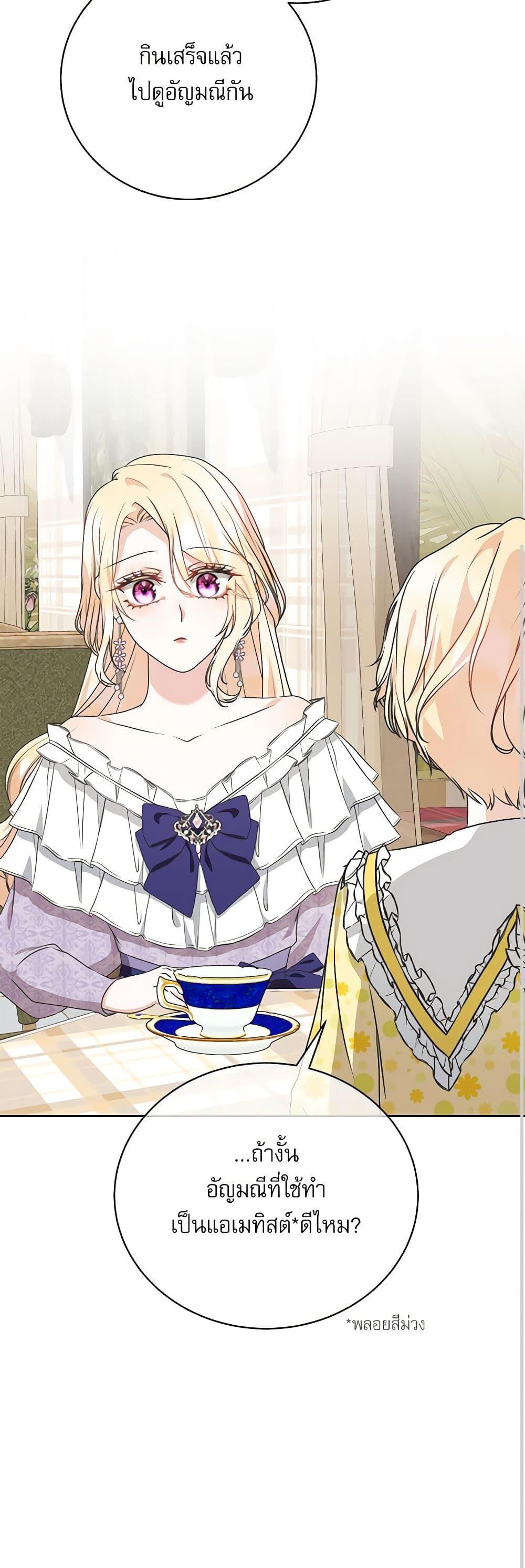 Manga-lc-com อ่านมังงะ อ่านการ์ตูน ออนไลน์ ฟรี Reborn as a Character That Never Existed ตอนที่ 1 2 3 4 5 6 7 8 9 10 11 12 13 14 ฟรี ไม่มีโฆษณา Manga-lc - อ่าน มังงะ อ่าน การ์ตูน ออนไลน์ อ่านมังงะ ฟรี