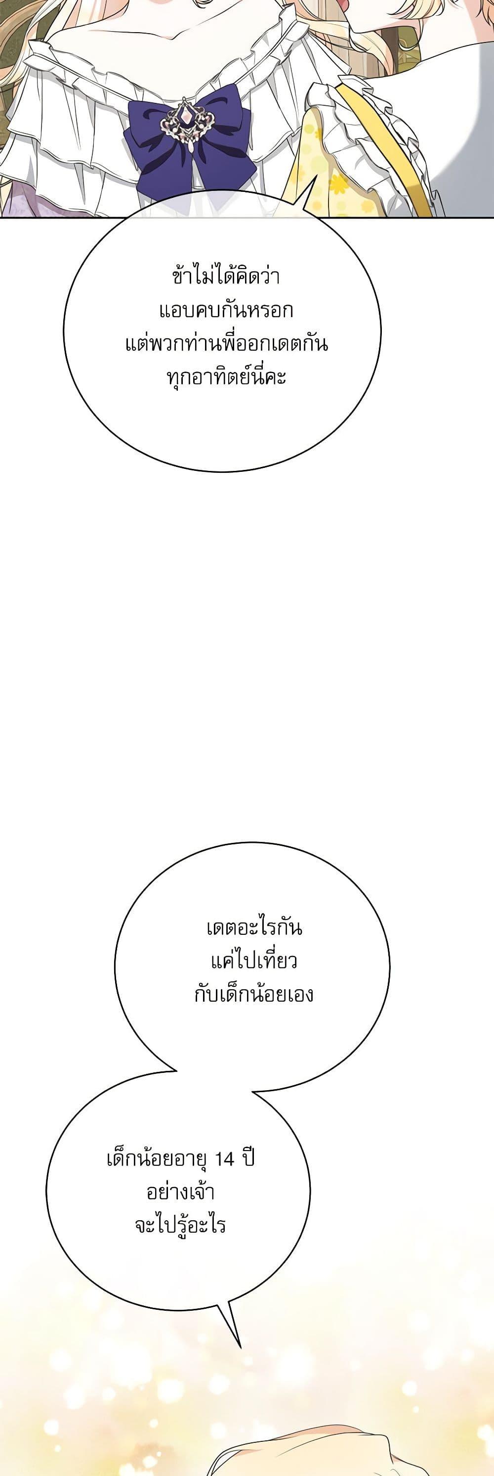 Manga-lc-com อ่านมังงะ อ่านการ์ตูน ออนไลน์ ฟรี Reborn as a Character That Never Existed ตอนที่ 1 2 3 4 5 6 7 8 9 10 11 12 13 14 ฟรี ไม่มีโฆษณา Manga-lc - อ่าน มังงะ อ่าน การ์ตูน ออนไลน์ อ่านมังงะ ฟรี