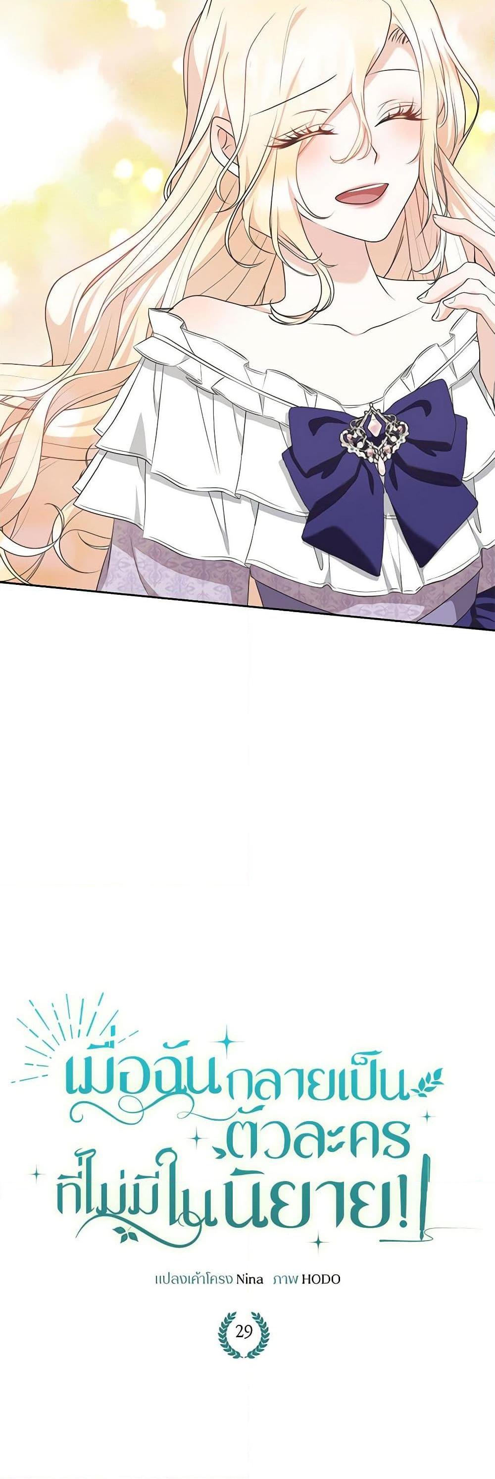 Manga-lc-com อ่านมังงะ อ่านการ์ตูน ออนไลน์ ฟรี Reborn as a Character That Never Existed ตอนที่ 1 2 3 4 5 6 7 8 9 10 11 12 13 14 ฟรี ไม่มีโฆษณา Manga-lc - อ่าน มังงะ อ่าน การ์ตูน ออนไลน์ อ่านมังงะ ฟรี