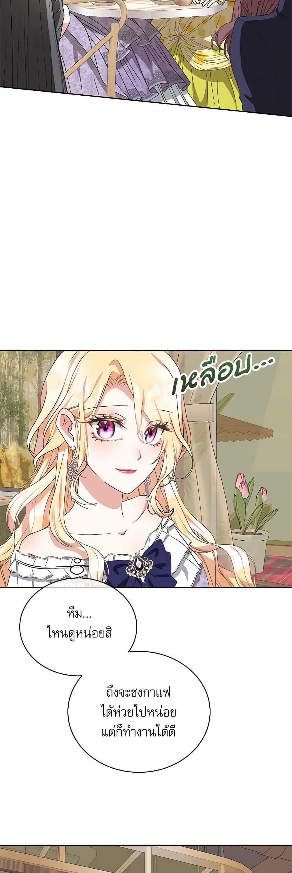 Manga-lc-com อ่านมังงะ อ่านการ์ตูน ออนไลน์ ฟรี Reborn as a Character That Never Existed ตอนที่ 1 2 3 4 5 6 7 8 9 10 11 12 13 14 ฟรี ไม่มีโฆษณา Manga-lc - อ่าน มังงะ อ่าน การ์ตูน ออนไลน์ อ่านมังงะ ฟรี