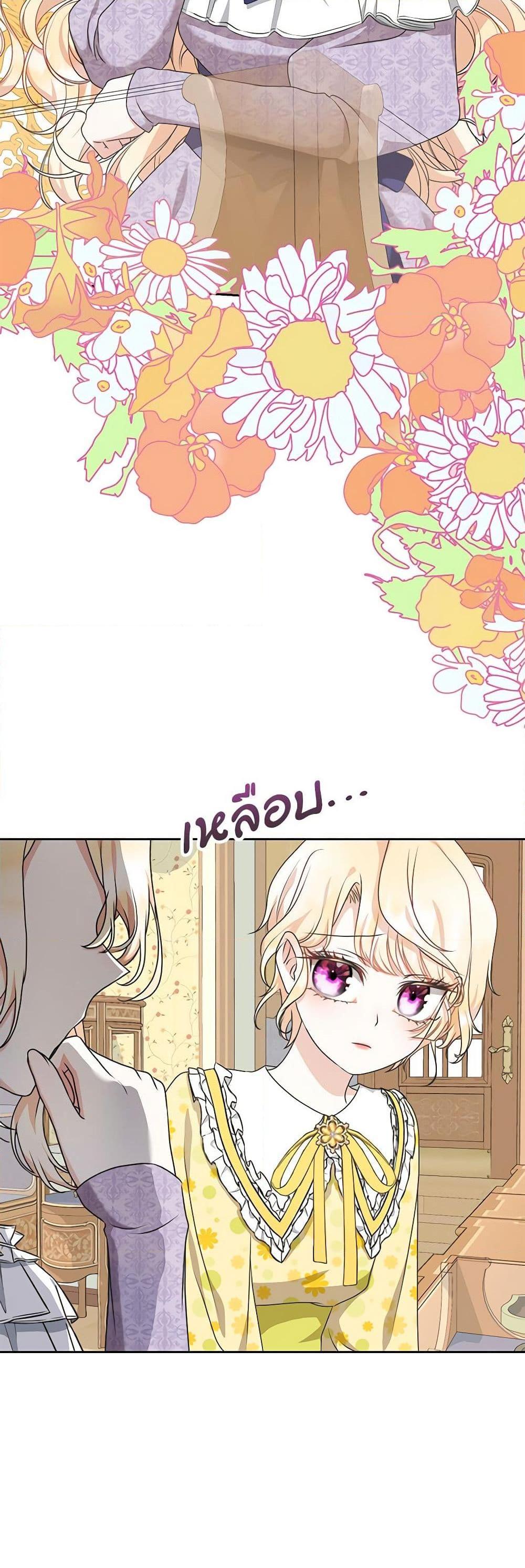 Manga-lc-com อ่านมังงะ อ่านการ์ตูน ออนไลน์ ฟรี Reborn as a Character That Never Existed ตอนที่ 1 2 3 4 5 6 7 8 9 10 11 12 13 14 ฟรี ไม่มีโฆษณา Manga-lc - อ่าน มังงะ อ่าน การ์ตูน ออนไลน์ อ่านมังงะ ฟรี