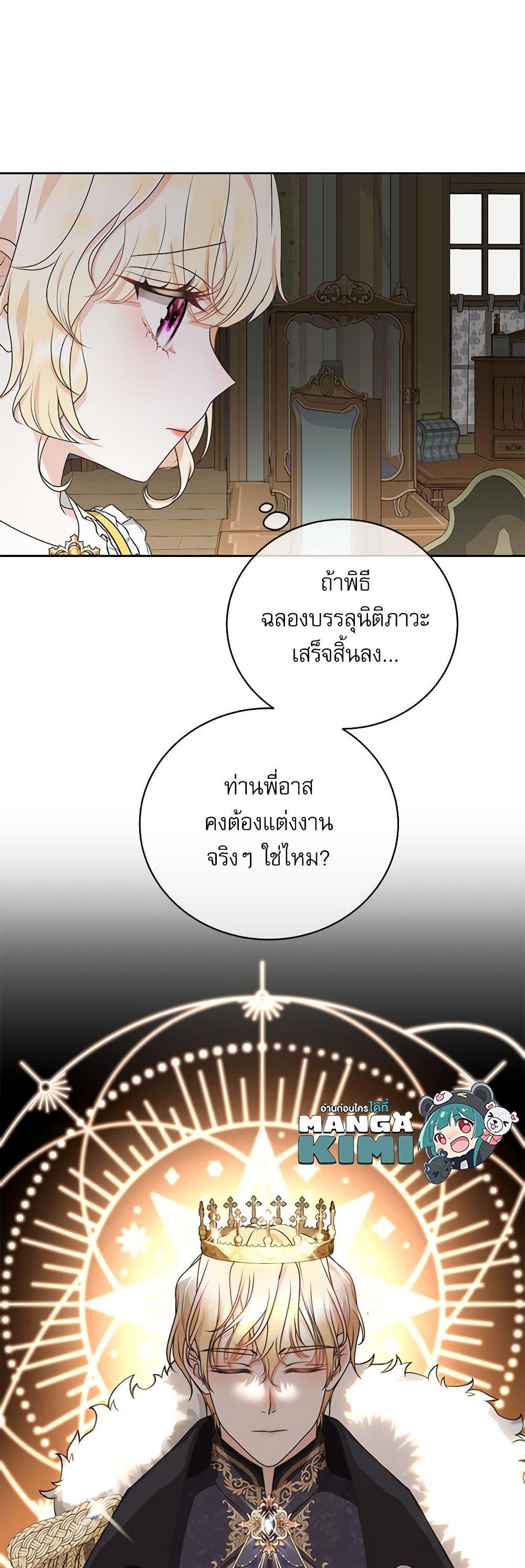 Manga-lc-com อ่านมังงะ อ่านการ์ตูน ออนไลน์ ฟรี Reborn as a Character That Never Existed ตอนที่ 1 2 3 4 5 6 7 8 9 10 11 12 13 14 ฟรี ไม่มีโฆษณา Manga-lc - อ่าน มังงะ อ่าน การ์ตูน ออนไลน์ อ่านมังงะ ฟรี