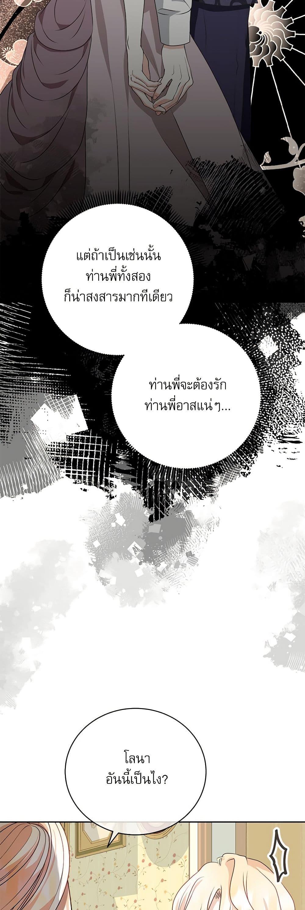 Manga-lc-com อ่านมังงะ อ่านการ์ตูน ออนไลน์ ฟรี Reborn as a Character That Never Existed ตอนที่ 1 2 3 4 5 6 7 8 9 10 11 12 13 14 ฟรี ไม่มีโฆษณา Manga-lc - อ่าน มังงะ อ่าน การ์ตูน ออนไลน์ อ่านมังงะ ฟรี