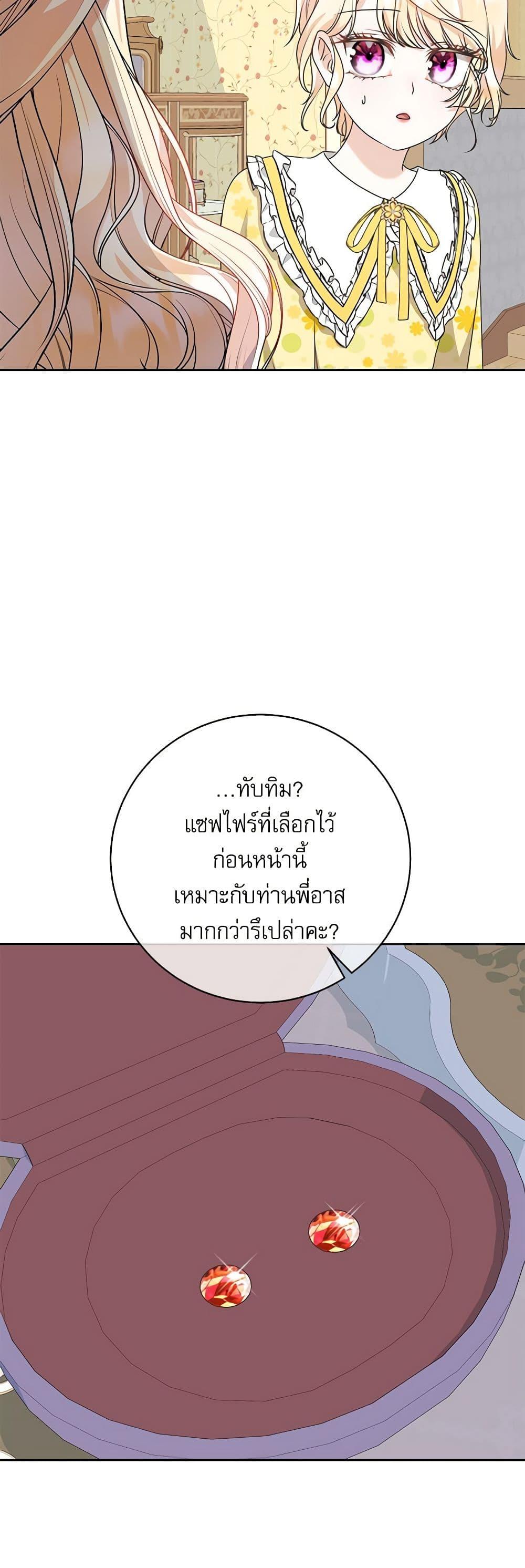 Manga-lc-com อ่านมังงะ อ่านการ์ตูน ออนไลน์ ฟรี Reborn as a Character That Never Existed ตอนที่ 1 2 3 4 5 6 7 8 9 10 11 12 13 14 ฟรี ไม่มีโฆษณา Manga-lc - อ่าน มังงะ อ่าน การ์ตูน ออนไลน์ อ่านมังงะ ฟรี