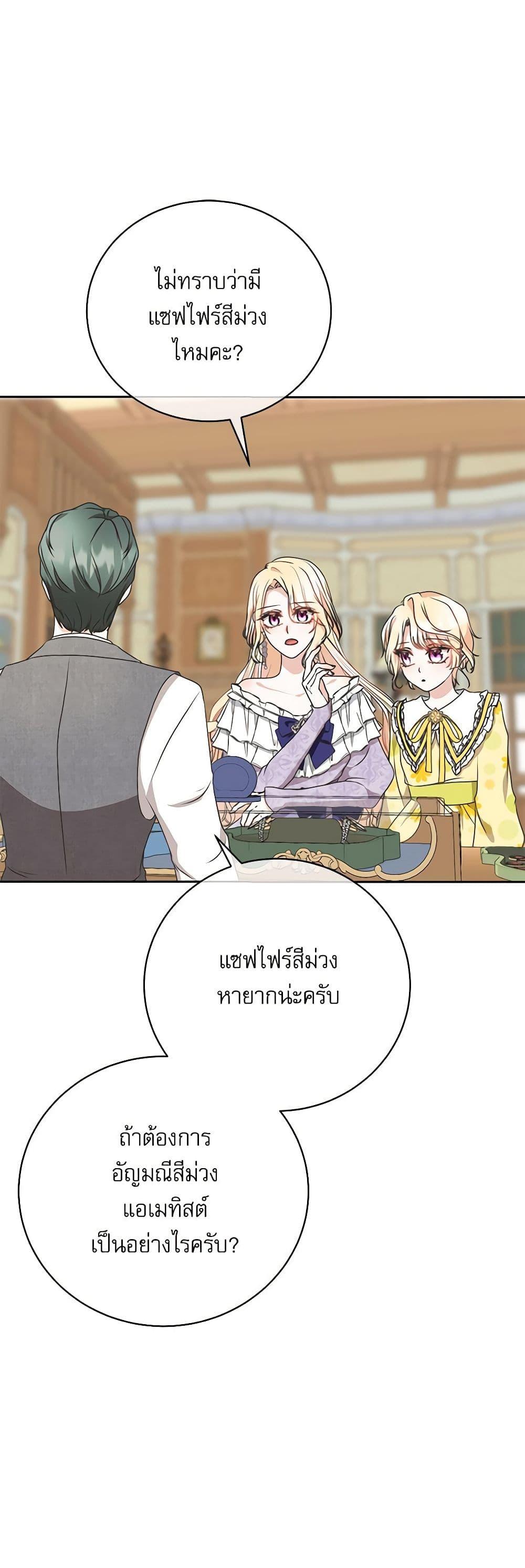 Manga-lc-com อ่านมังงะ อ่านการ์ตูน ออนไลน์ ฟรี Reborn as a Character That Never Existed ตอนที่ 1 2 3 4 5 6 7 8 9 10 11 12 13 14 ฟรี ไม่มีโฆษณา Manga-lc - อ่าน มังงะ อ่าน การ์ตูน ออนไลน์ อ่านมังงะ ฟรี