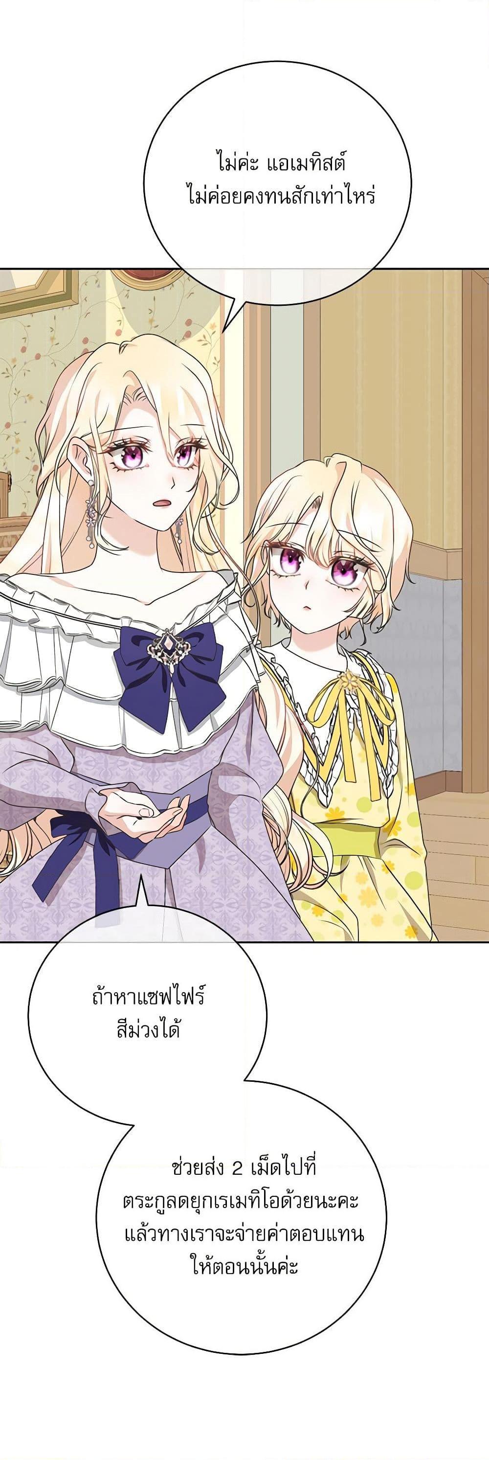 Manga-lc-com อ่านมังงะ อ่านการ์ตูน ออนไลน์ ฟรี Reborn as a Character That Never Existed ตอนที่ 1 2 3 4 5 6 7 8 9 10 11 12 13 14 ฟรี ไม่มีโฆษณา Manga-lc - อ่าน มังงะ อ่าน การ์ตูน ออนไลน์ อ่านมังงะ ฟรี