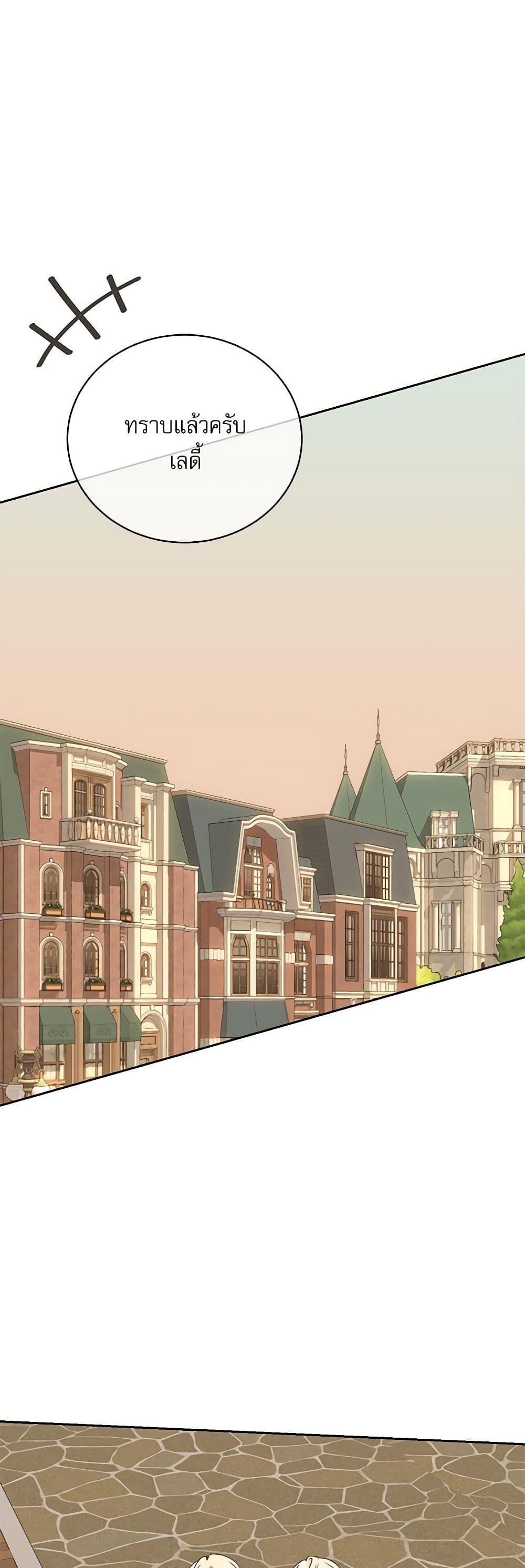 Manga-lc-com อ่านมังงะ อ่านการ์ตูน ออนไลน์ ฟรี Reborn as a Character That Never Existed ตอนที่ 1 2 3 4 5 6 7 8 9 10 11 12 13 14 ฟรี ไม่มีโฆษณา Manga-lc - อ่าน มังงะ อ่าน การ์ตูน ออนไลน์ อ่านมังงะ ฟรี