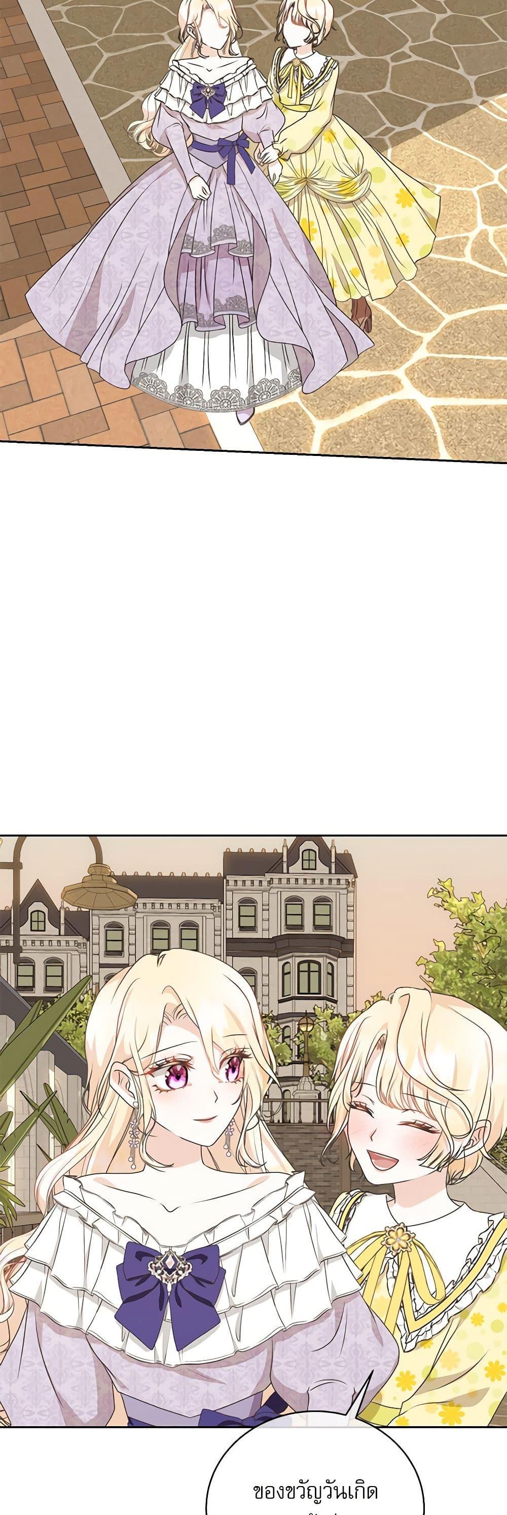 Manga-lc-com อ่านมังงะ อ่านการ์ตูน ออนไลน์ ฟรี Reborn as a Character That Never Existed ตอนที่ 1 2 3 4 5 6 7 8 9 10 11 12 13 14 ฟรี ไม่มีโฆษณา Manga-lc - อ่าน มังงะ อ่าน การ์ตูน ออนไลน์ อ่านมังงะ ฟรี