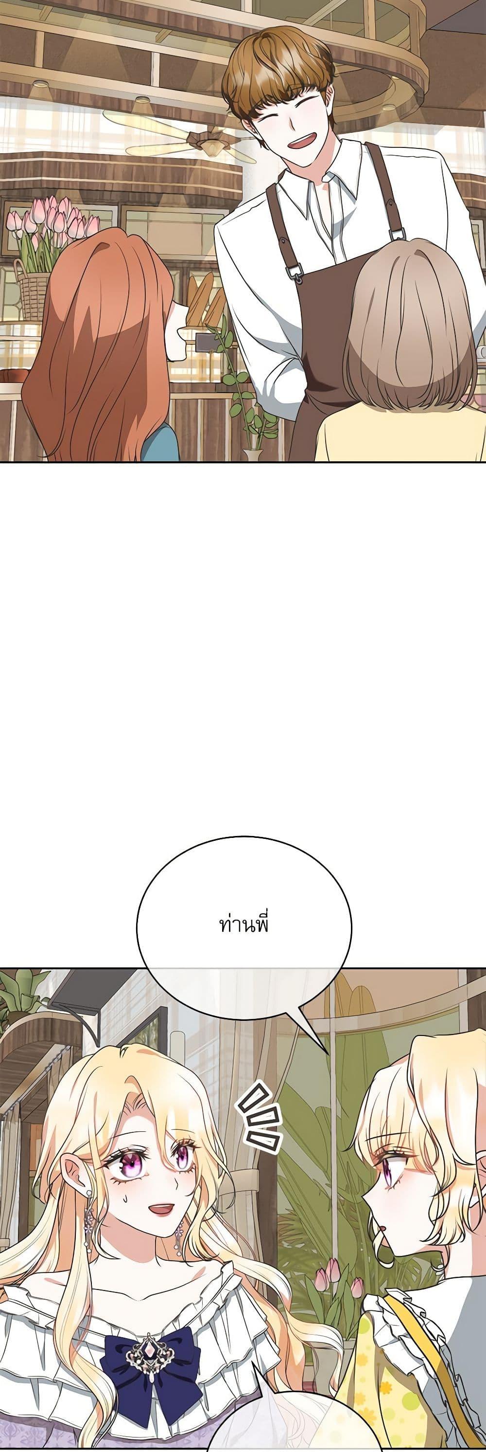 Manga-lc-com อ่านมังงะ อ่านการ์ตูน ออนไลน์ ฟรี Reborn as a Character That Never Existed ตอนที่ 1 2 3 4 5 6 7 8 9 10 11 12 13 14 ฟรี ไม่มีโฆษณา Manga-lc - อ่าน มังงะ อ่าน การ์ตูน ออนไลน์ อ่านมังงะ ฟรี