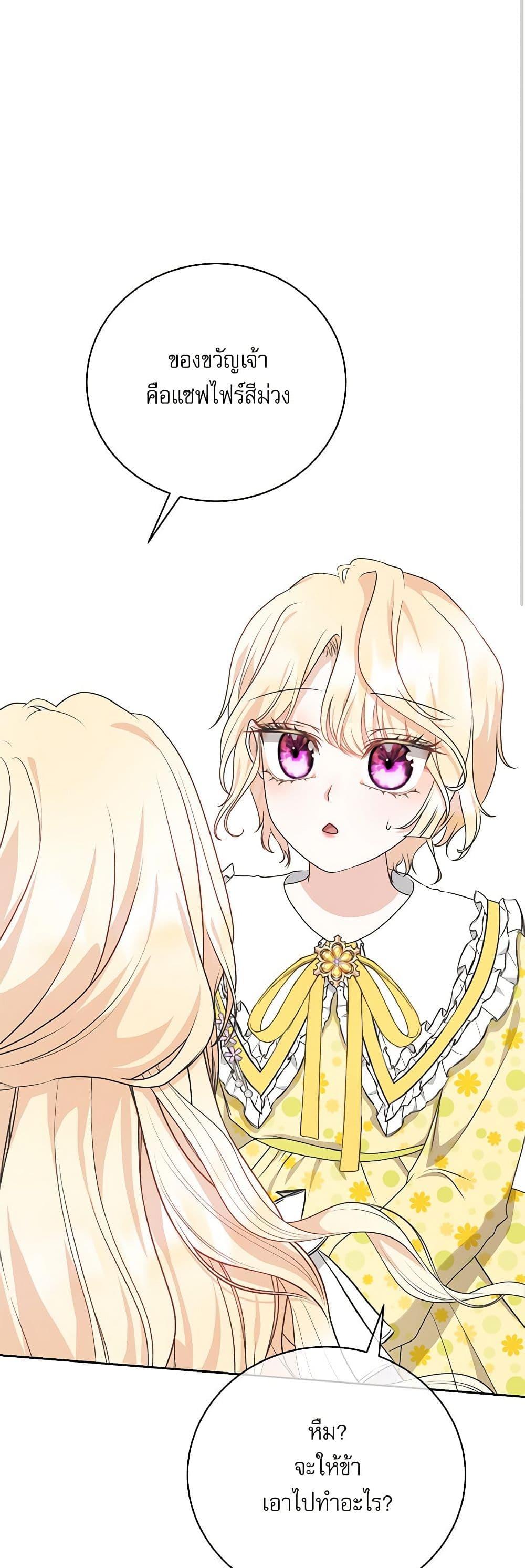 Manga-lc-com อ่านมังงะ อ่านการ์ตูน ออนไลน์ ฟรี Reborn as a Character That Never Existed ตอนที่ 1 2 3 4 5 6 7 8 9 10 11 12 13 14 ฟรี ไม่มีโฆษณา Manga-lc - อ่าน มังงะ อ่าน การ์ตูน ออนไลน์ อ่านมังงะ ฟรี