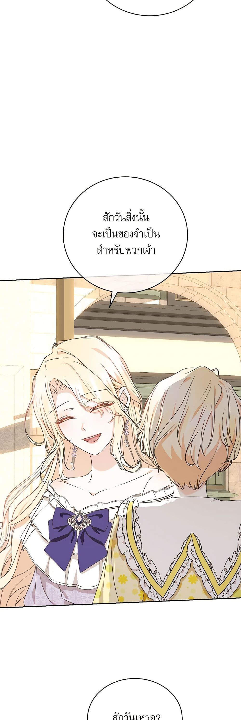 Manga-lc-com อ่านมังงะ อ่านการ์ตูน ออนไลน์ ฟรี Reborn as a Character That Never Existed ตอนที่ 1 2 3 4 5 6 7 8 9 10 11 12 13 14 ฟรี ไม่มีโฆษณา Manga-lc - อ่าน มังงะ อ่าน การ์ตูน ออนไลน์ อ่านมังงะ ฟรี