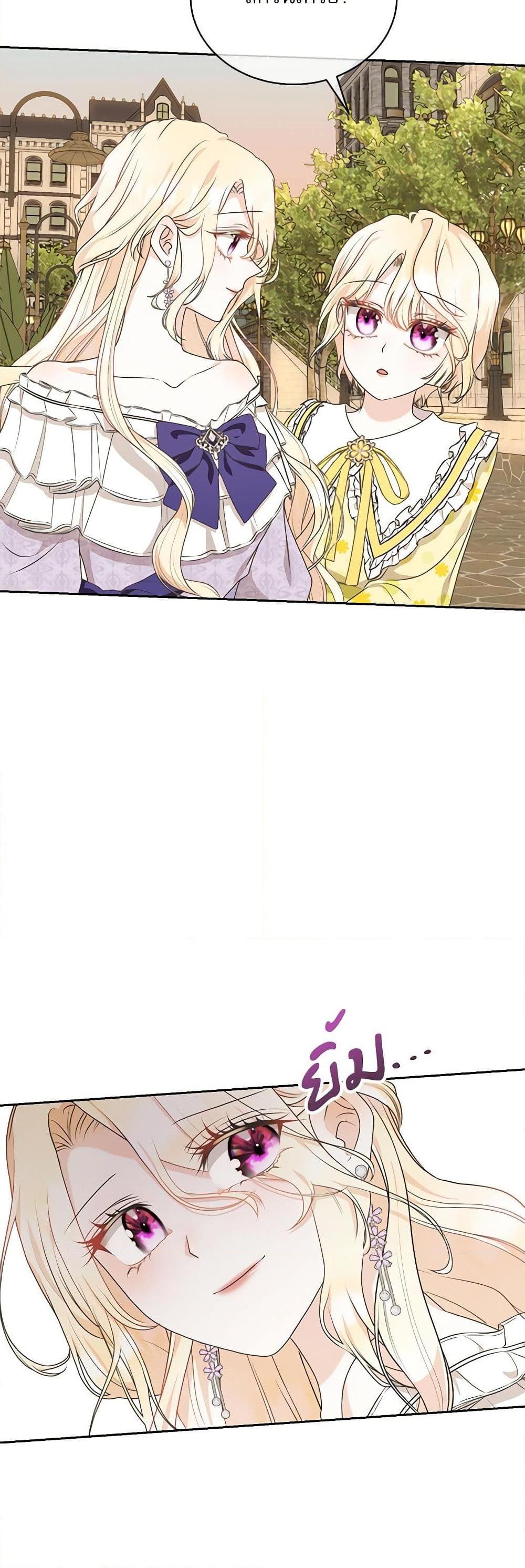 Manga-lc-com อ่านมังงะ อ่านการ์ตูน ออนไลน์ ฟรี Reborn as a Character That Never Existed ตอนที่ 1 2 3 4 5 6 7 8 9 10 11 12 13 14 ฟรี ไม่มีโฆษณา Manga-lc - อ่าน มังงะ อ่าน การ์ตูน ออนไลน์ อ่านมังงะ ฟรี