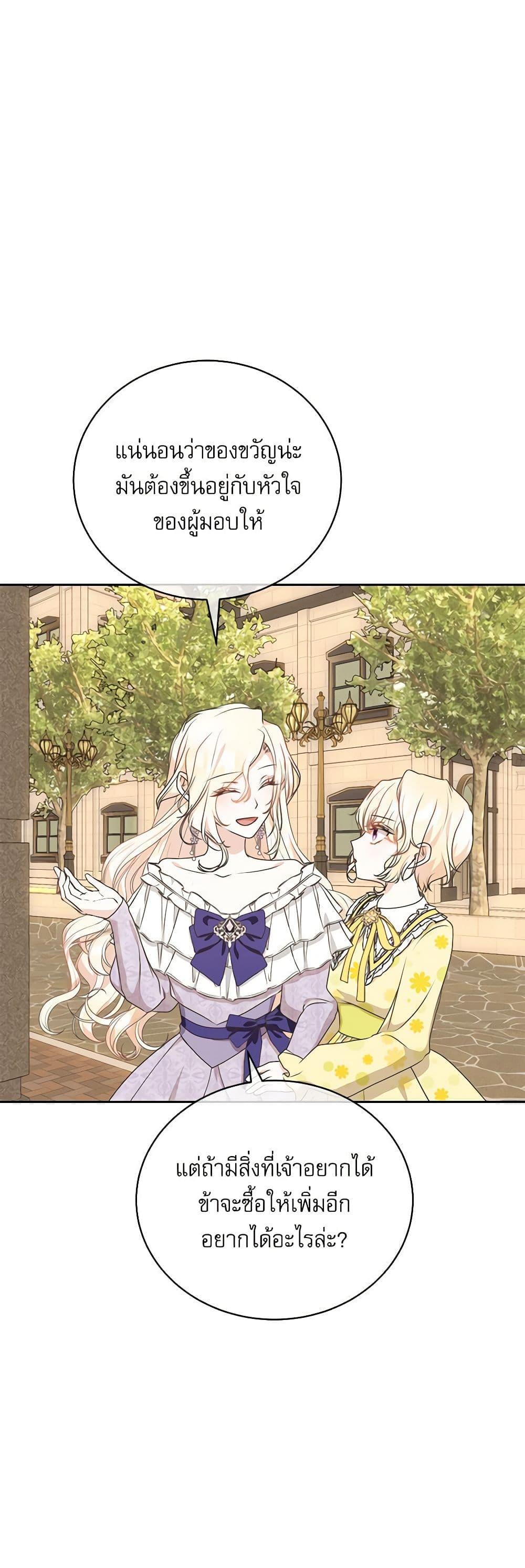 Manga-lc-com อ่านมังงะ อ่านการ์ตูน ออนไลน์ ฟรี Reborn as a Character That Never Existed ตอนที่ 1 2 3 4 5 6 7 8 9 10 11 12 13 14 ฟรี ไม่มีโฆษณา Manga-lc - อ่าน มังงะ อ่าน การ์ตูน ออนไลน์ อ่านมังงะ ฟรี