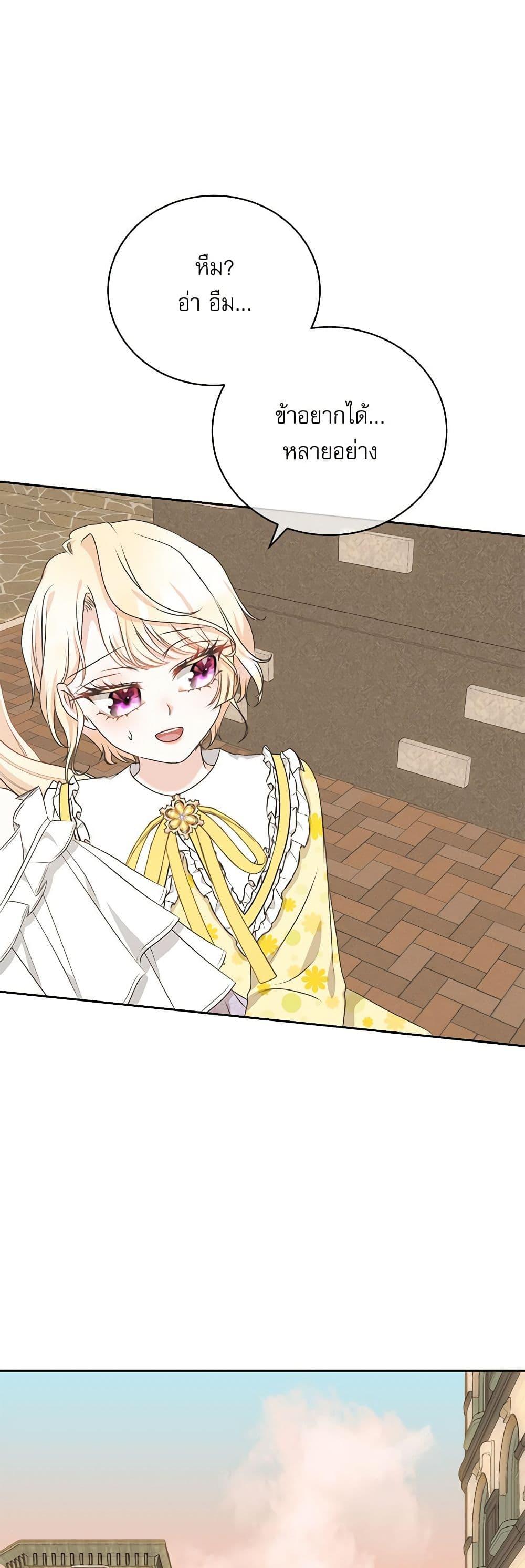 Manga-lc-com อ่านมังงะ อ่านการ์ตูน ออนไลน์ ฟรี Reborn as a Character That Never Existed ตอนที่ 1 2 3 4 5 6 7 8 9 10 11 12 13 14 ฟรี ไม่มีโฆษณา Manga-lc - อ่าน มังงะ อ่าน การ์ตูน ออนไลน์ อ่านมังงะ ฟรี