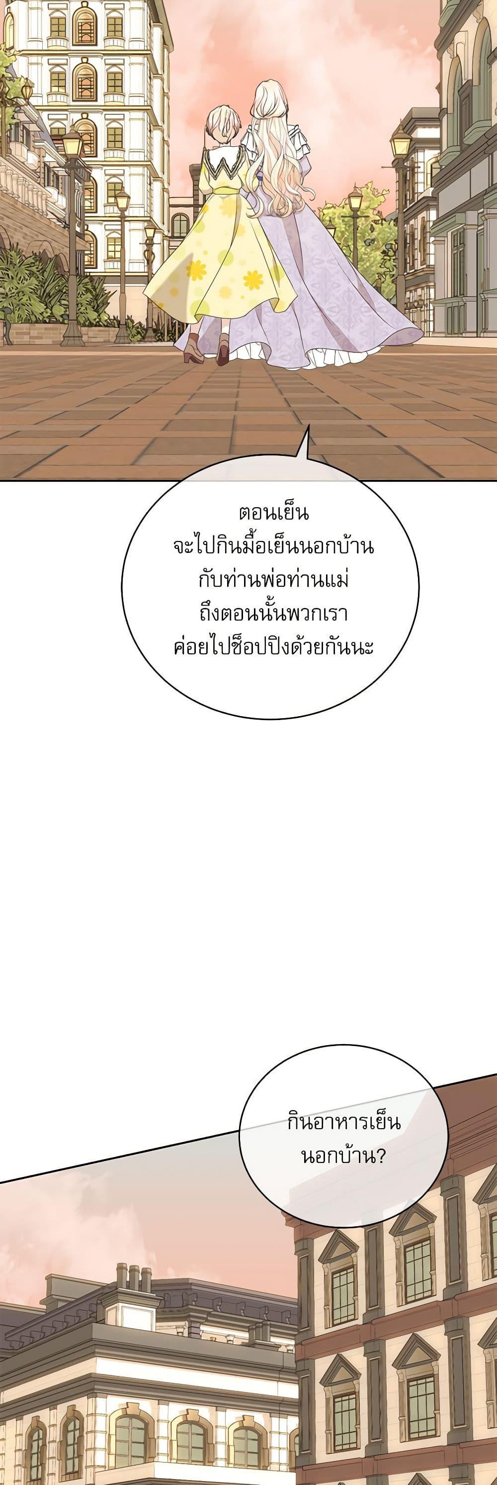 Manga-lc-com อ่านมังงะ อ่านการ์ตูน ออนไลน์ ฟรี Reborn as a Character That Never Existed ตอนที่ 1 2 3 4 5 6 7 8 9 10 11 12 13 14 ฟรี ไม่มีโฆษณา Manga-lc - อ่าน มังงะ อ่าน การ์ตูน ออนไลน์ อ่านมังงะ ฟรี